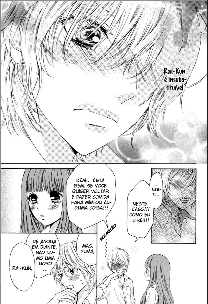 Boku no Robot Vol. 1 Ch. 1 第53页