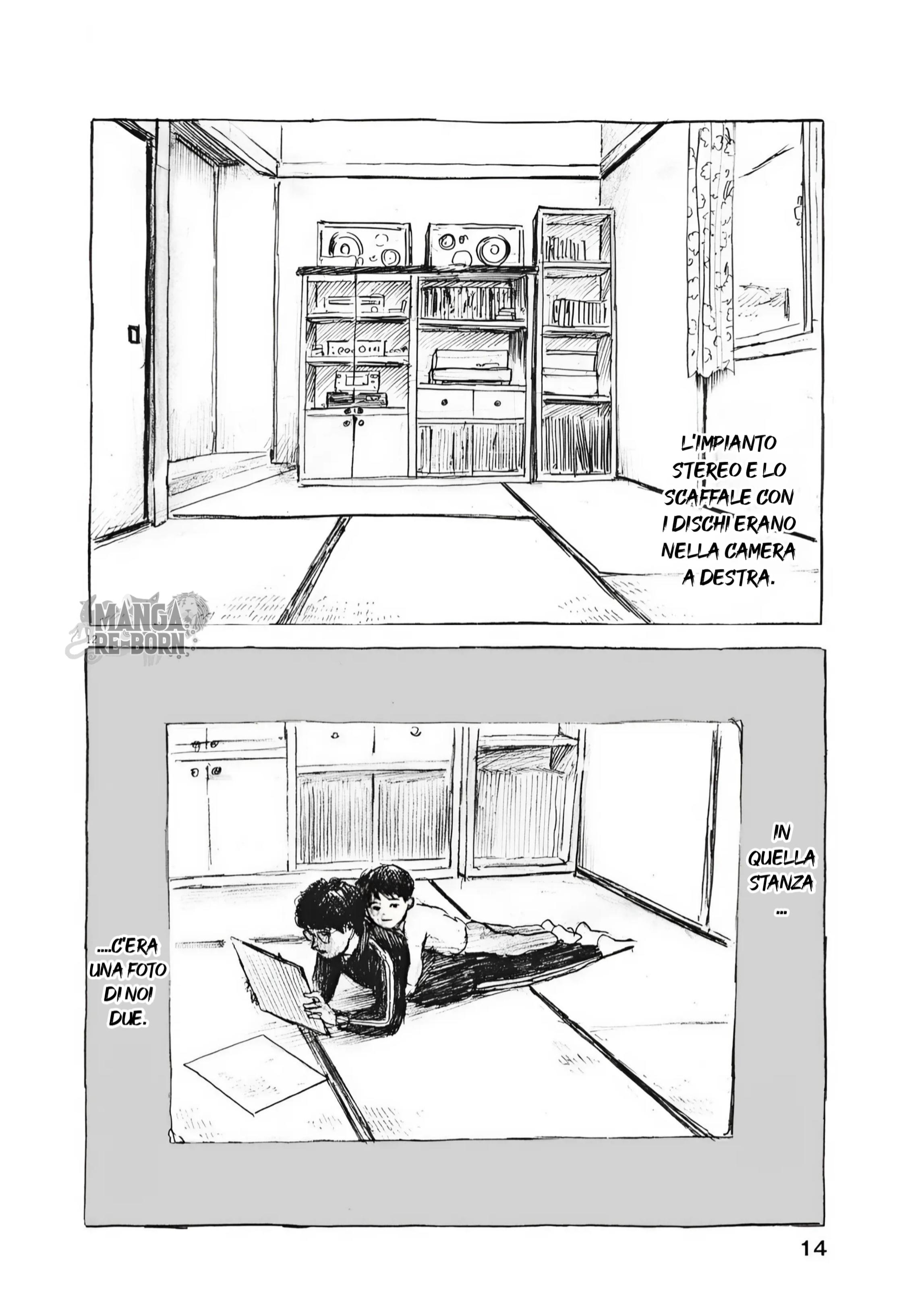 Mabataki no Oto 1. 第13页