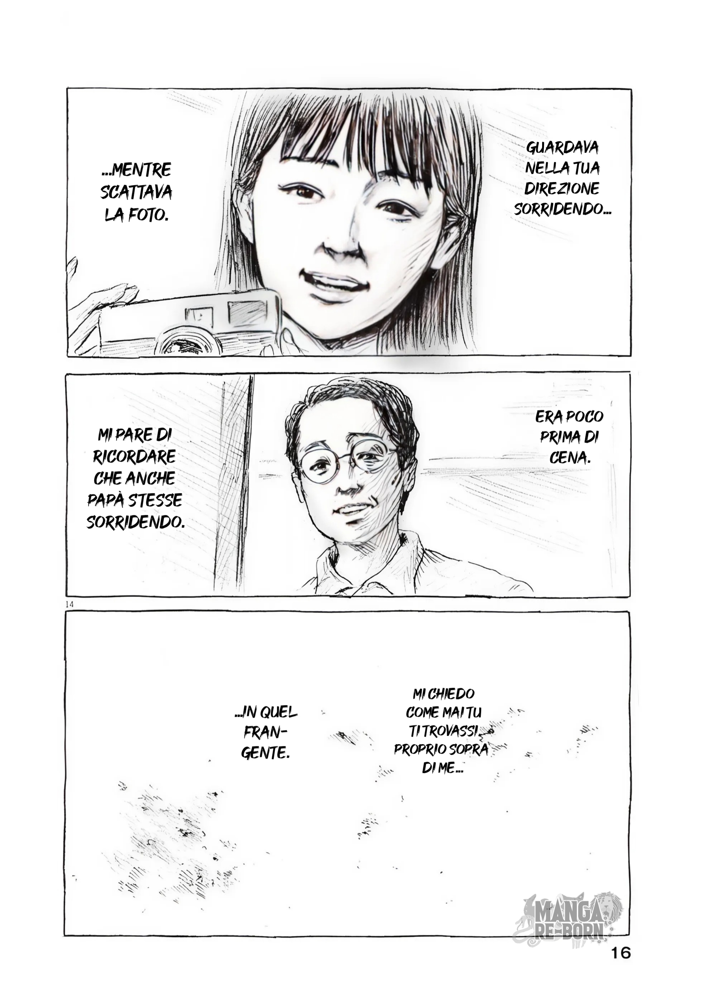 Mabataki no Oto 1. 第15页