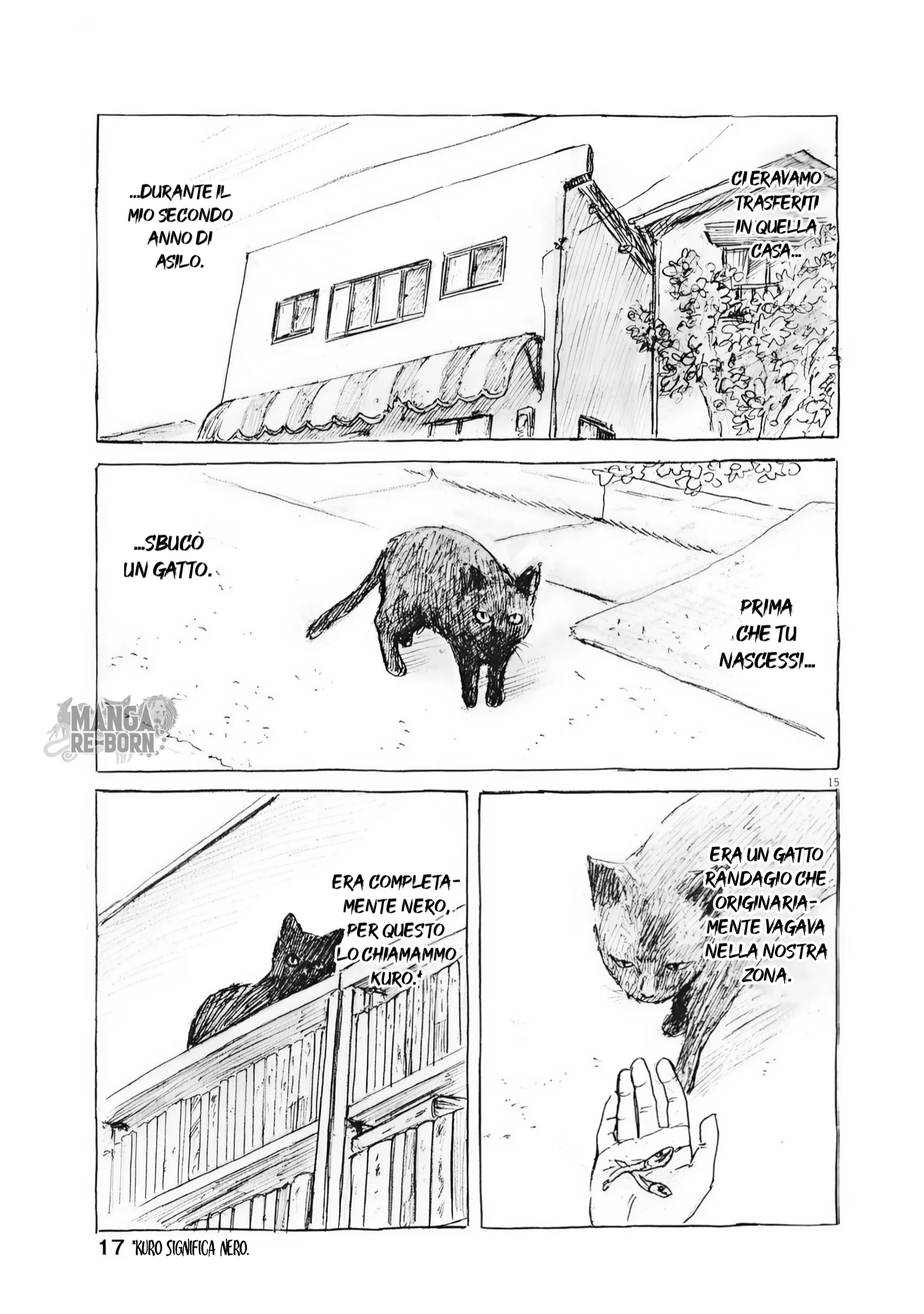 Mabataki no Oto 1. 第16页