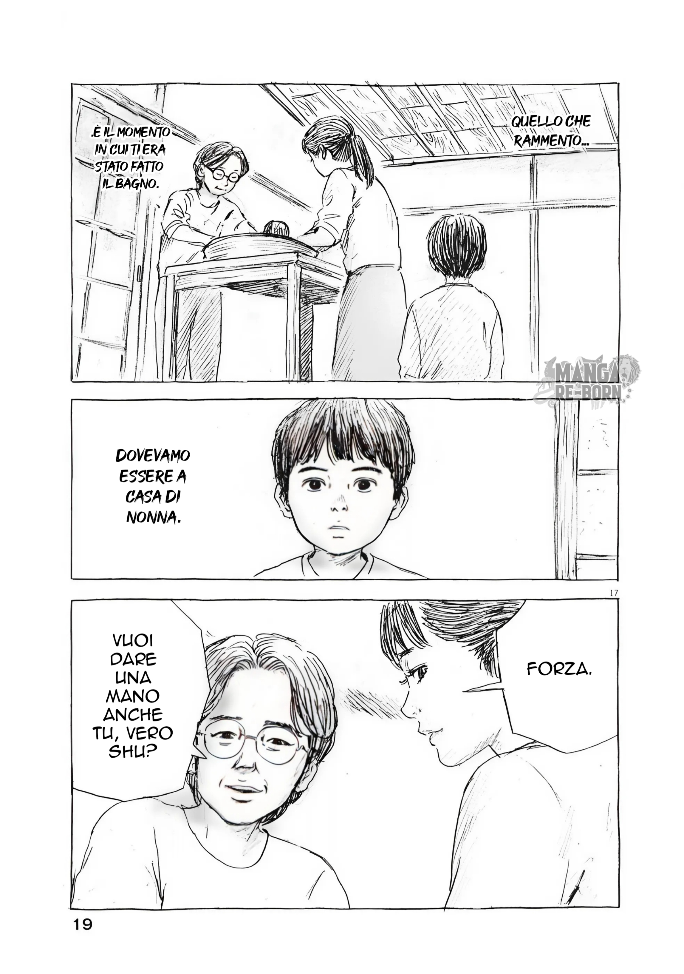 Mabataki no Oto 1. 第18页