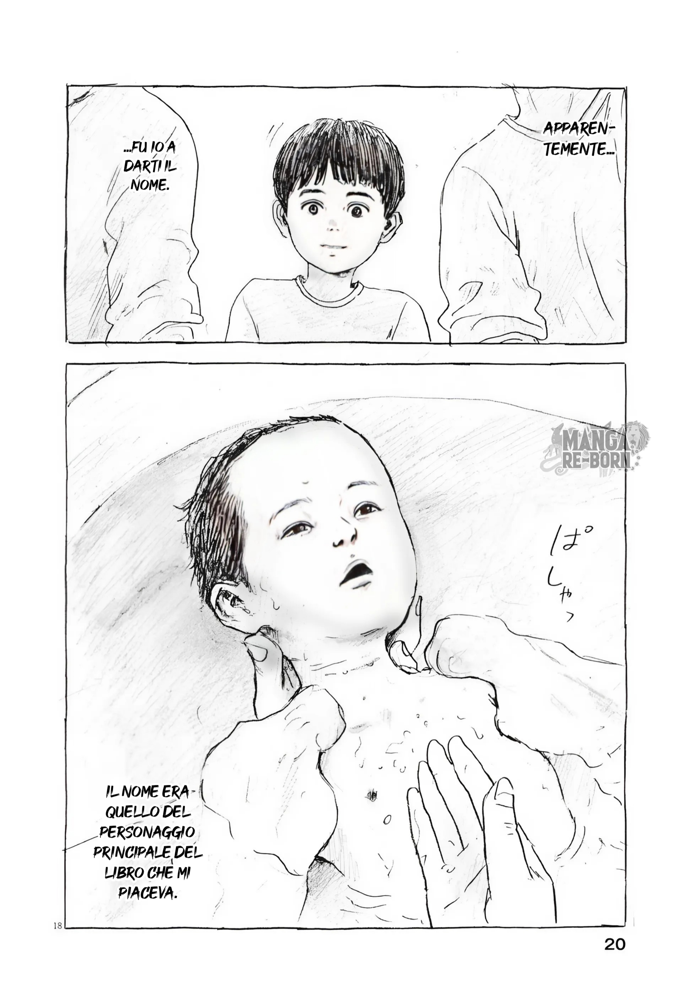 Mabataki no Oto 1. 第19页