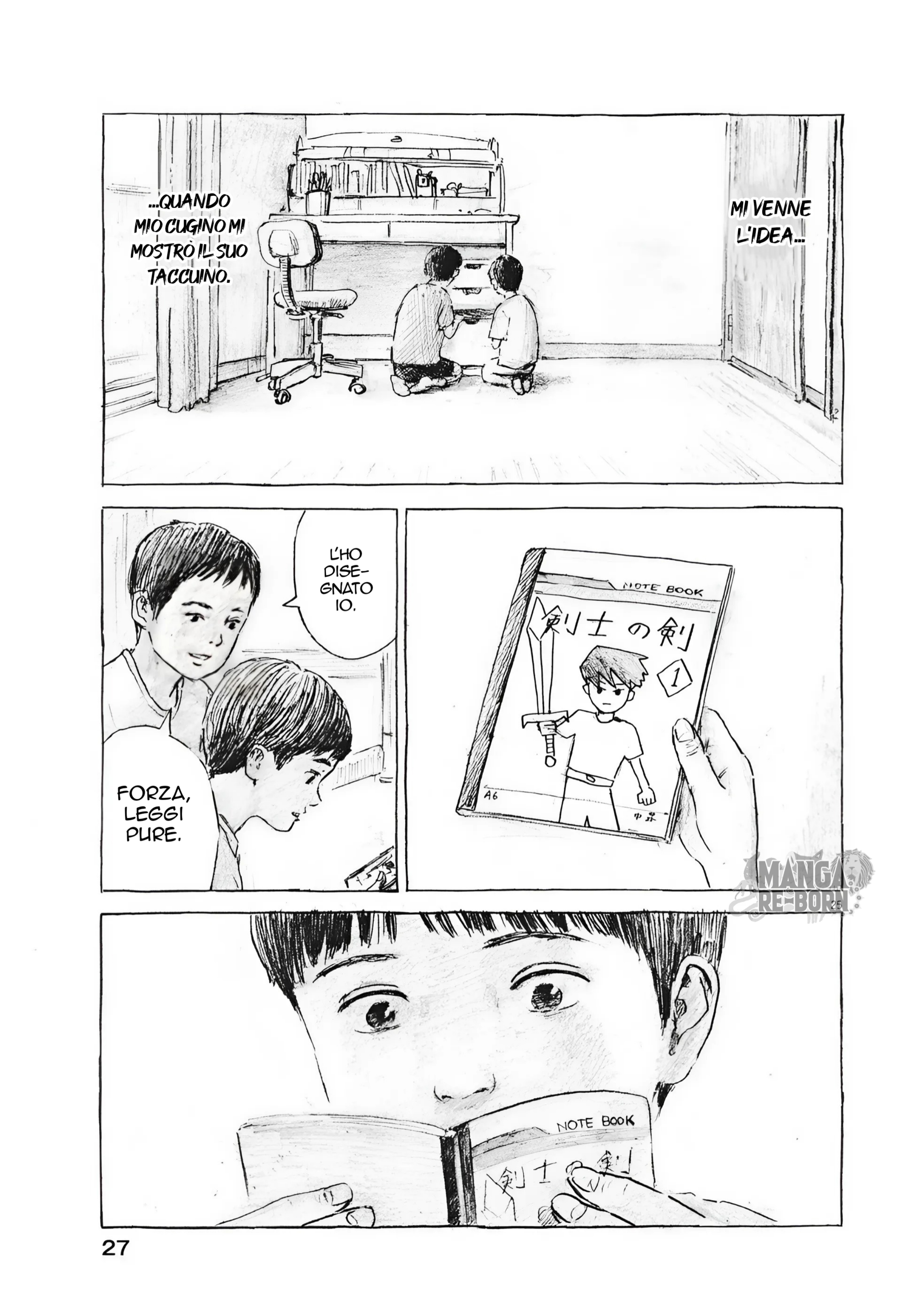 Mabataki no Oto 1. 第25页