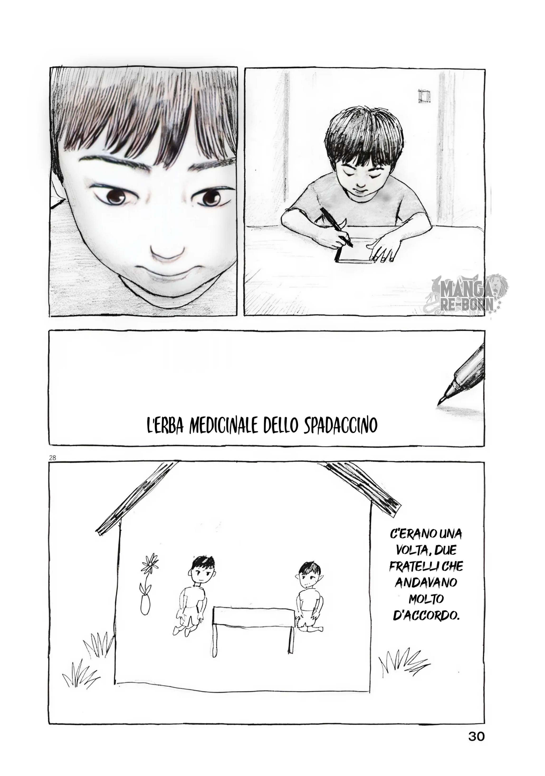 Mabataki no Oto 1. 第28页