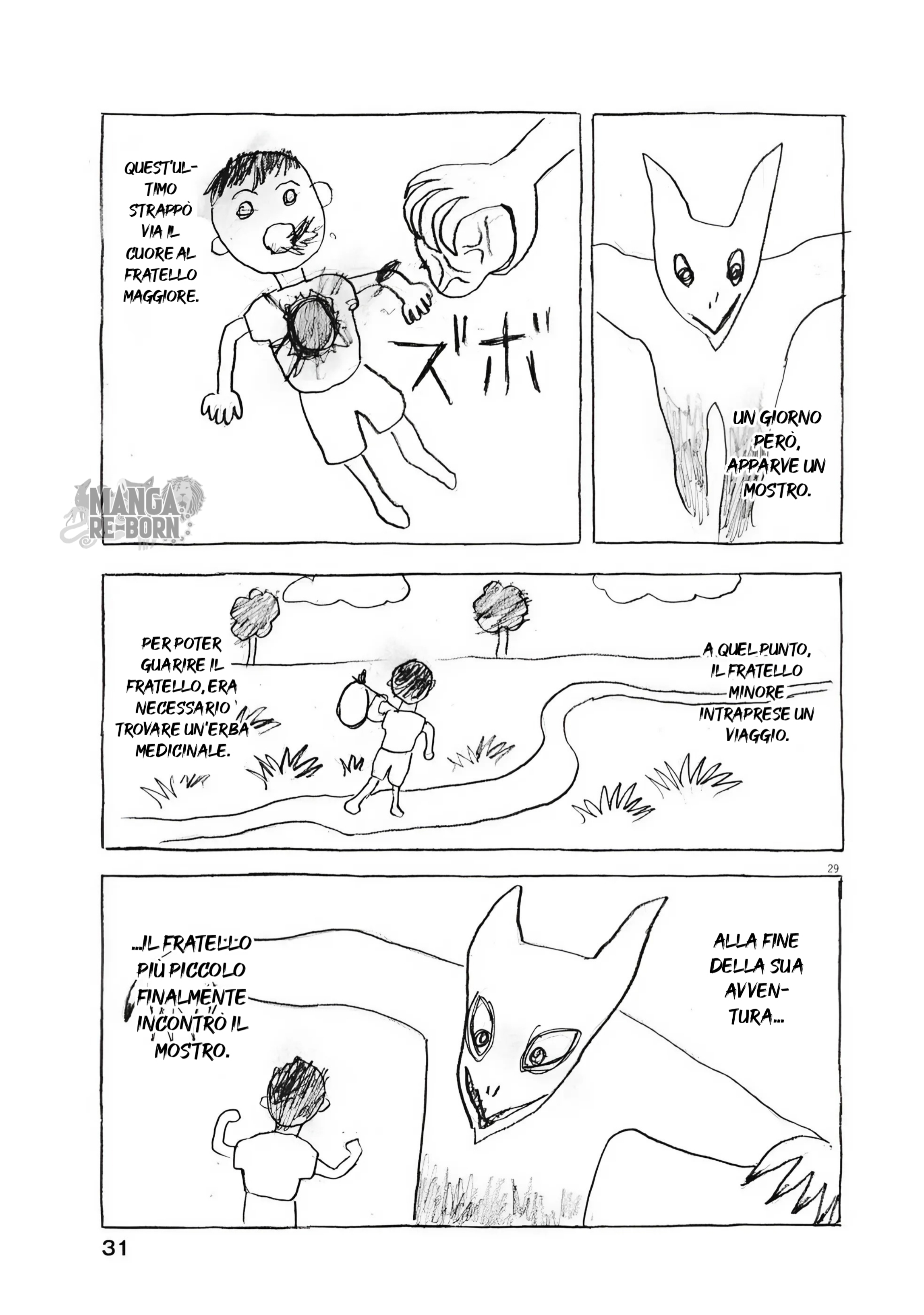 Mabataki no Oto 1. 第29页