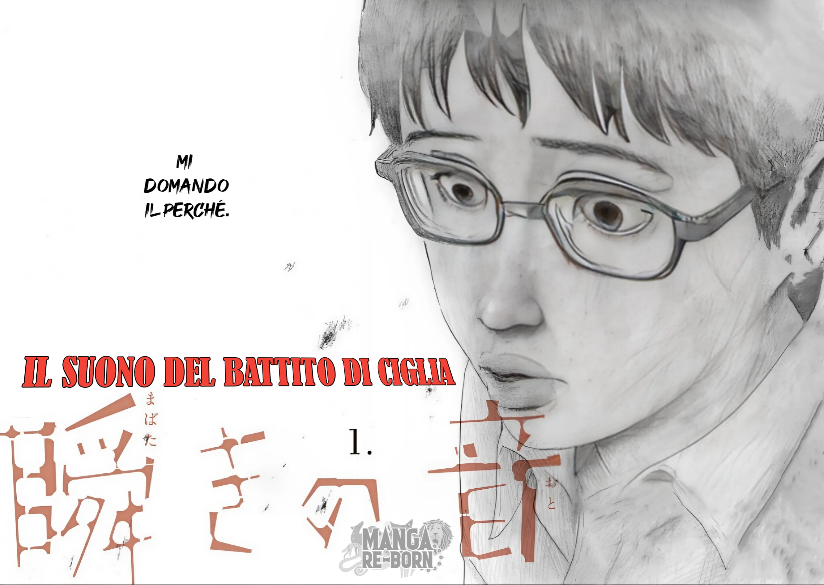 Mabataki no Oto 第4页
