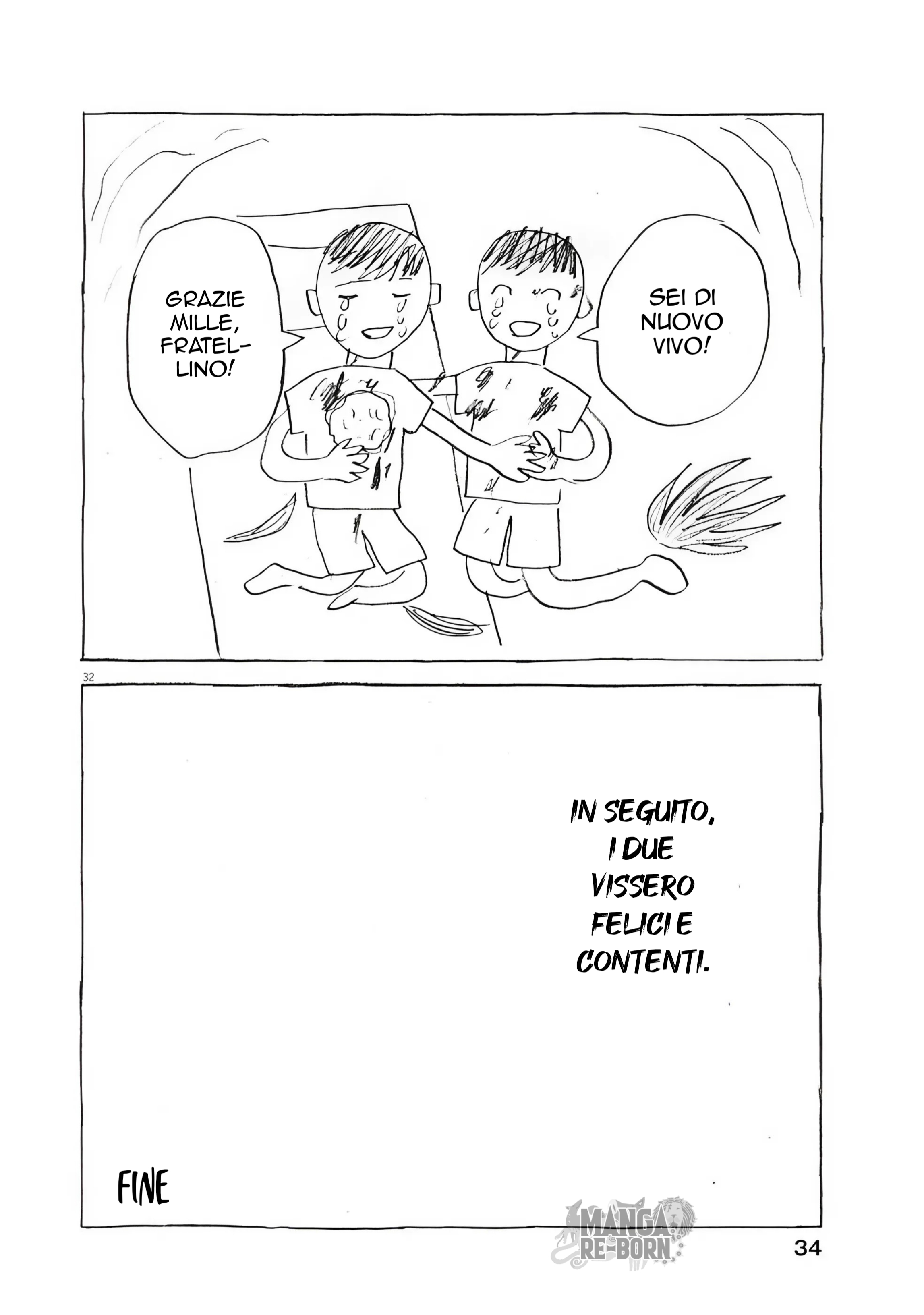 Mabataki no Oto 1. 第32页