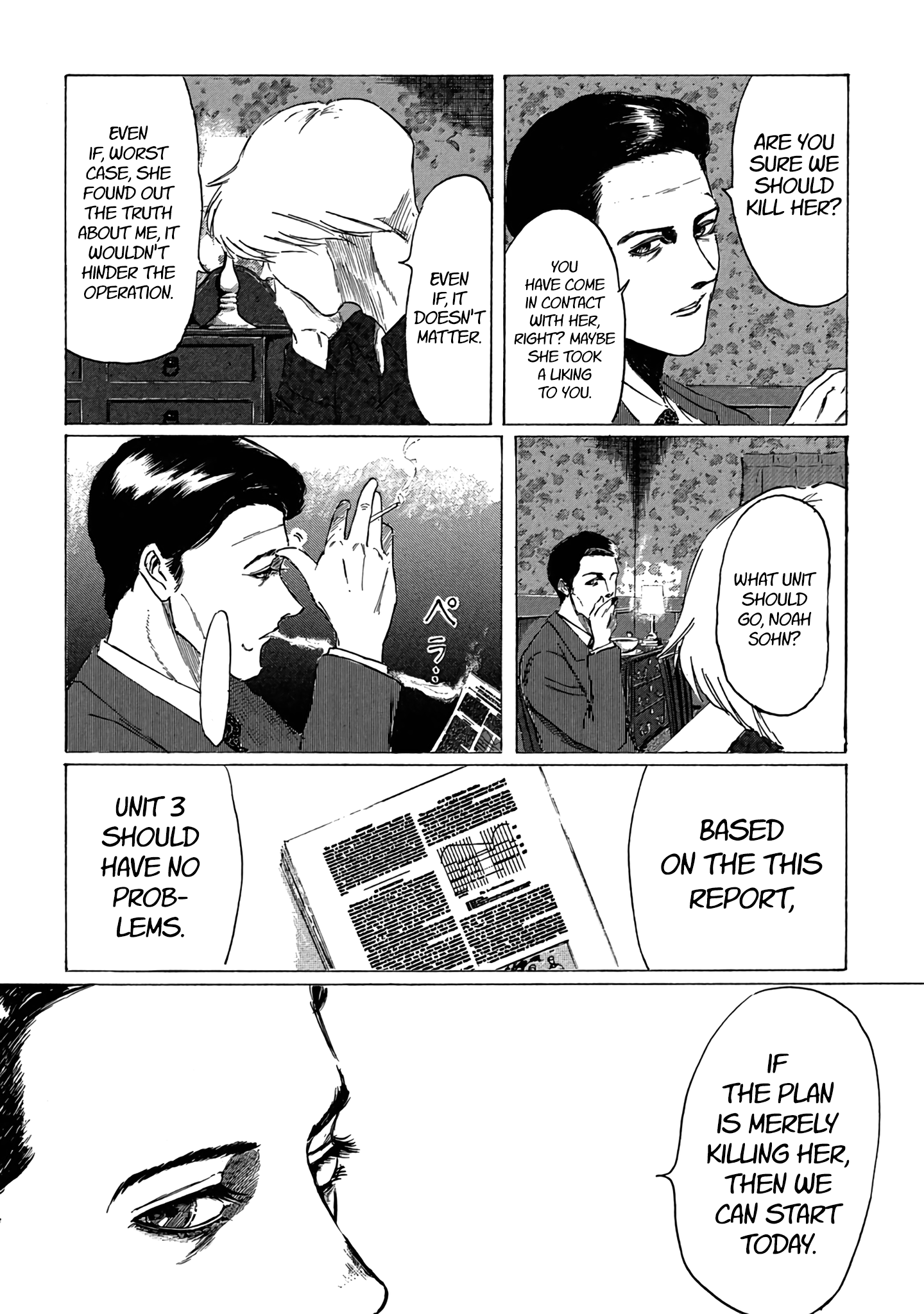 Toudoku ni Ita I shed no tear 第13页