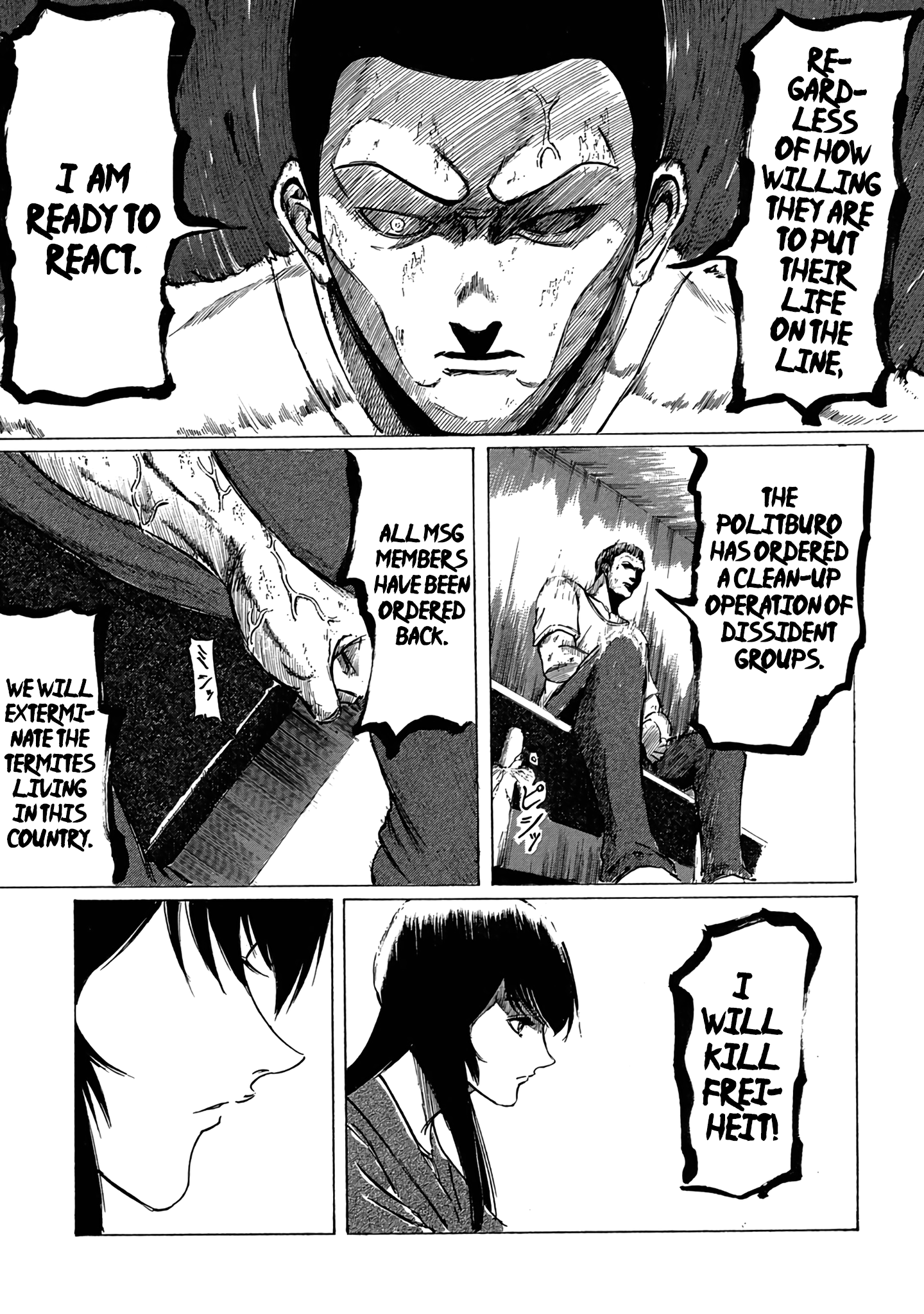 Toudoku ni Ita I shed no tear 第3页