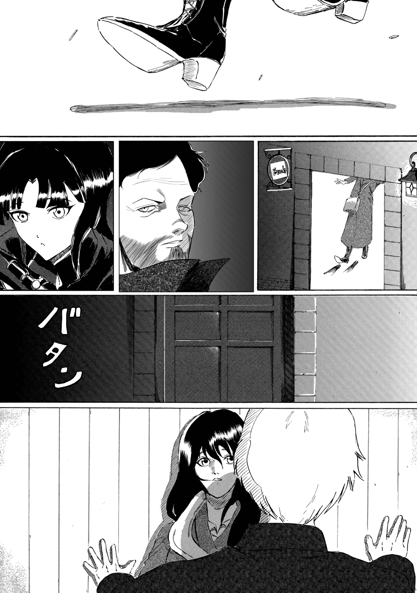 Toudoku ni Ita I shed no tear 第29页