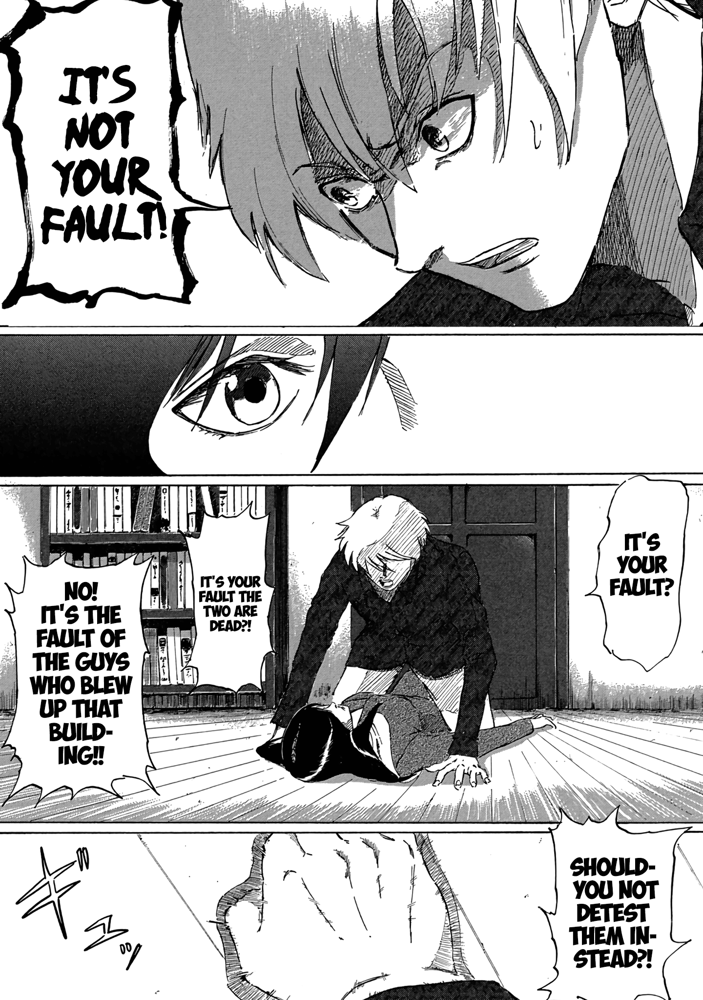 Toudoku ni Ita I shed no tear 第30页
