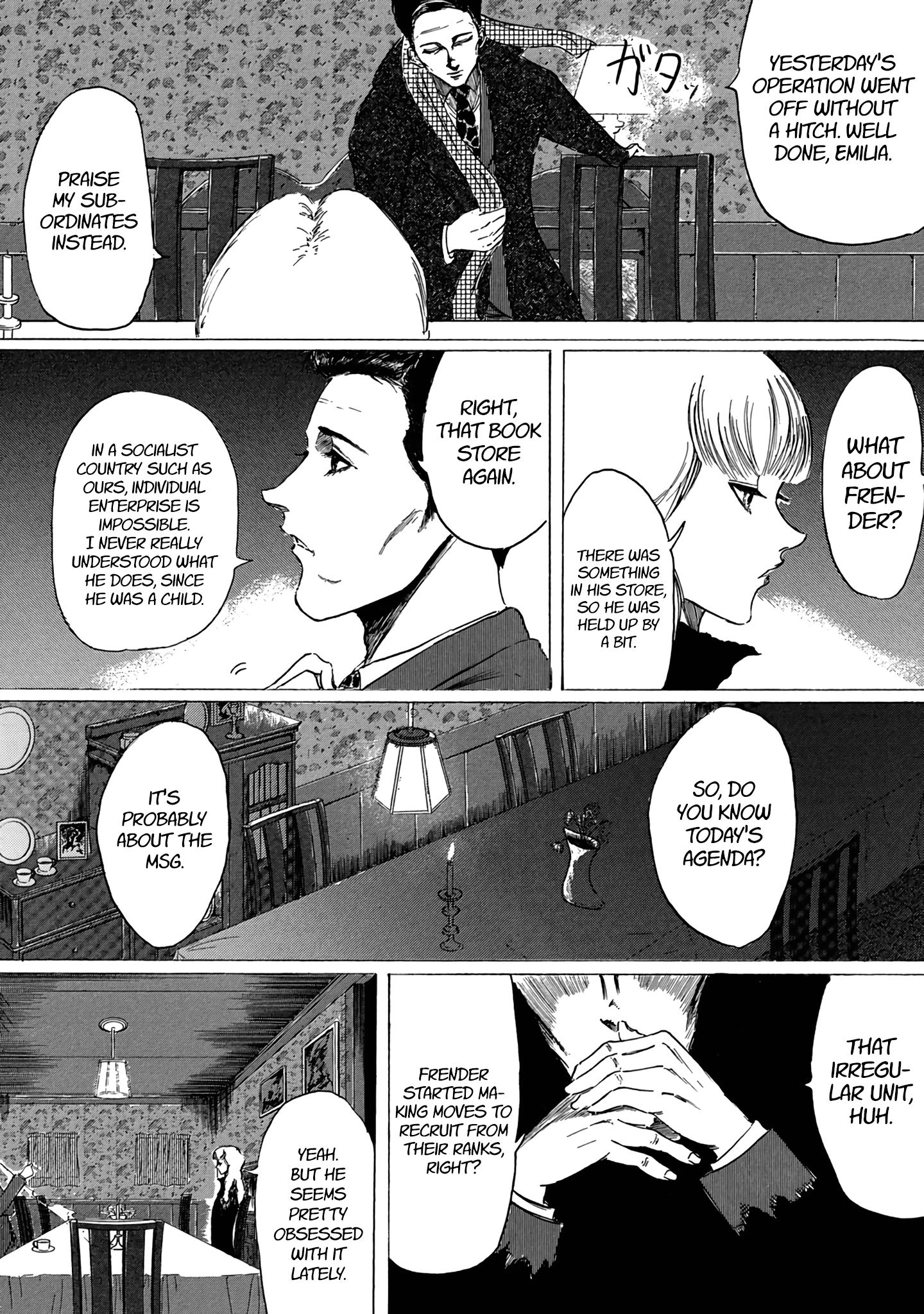 Toudoku ni Ita I shed no tear 第8页