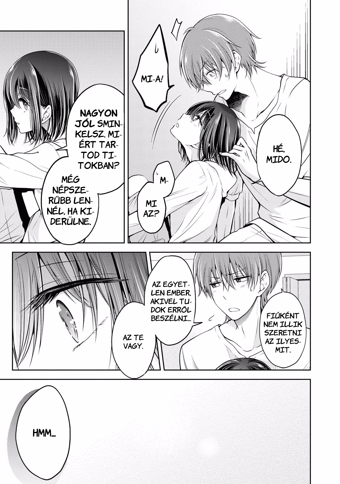 Koisuru (Otome) no Tsukurikata Vol. 1 Ch. 0.2 第3页