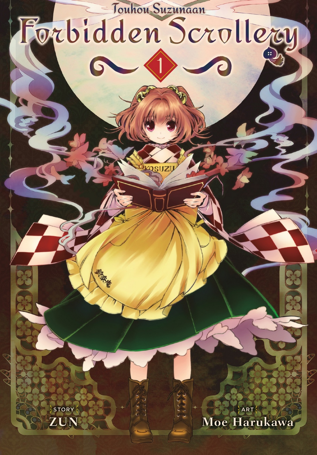 Touhou Suzunaan ~ Forbidden Scrollery. Die Seltenen Fantasiebücher 第1页