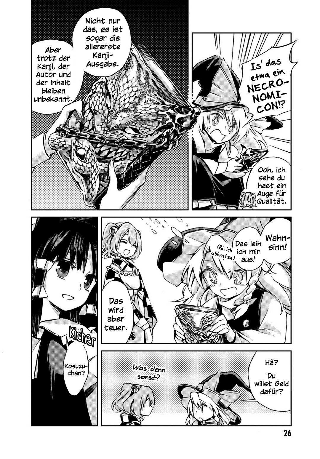 Touhou Suzunaan ~ Forbidden Scrollery. Die Seltenen Fantasiebücher 第27页