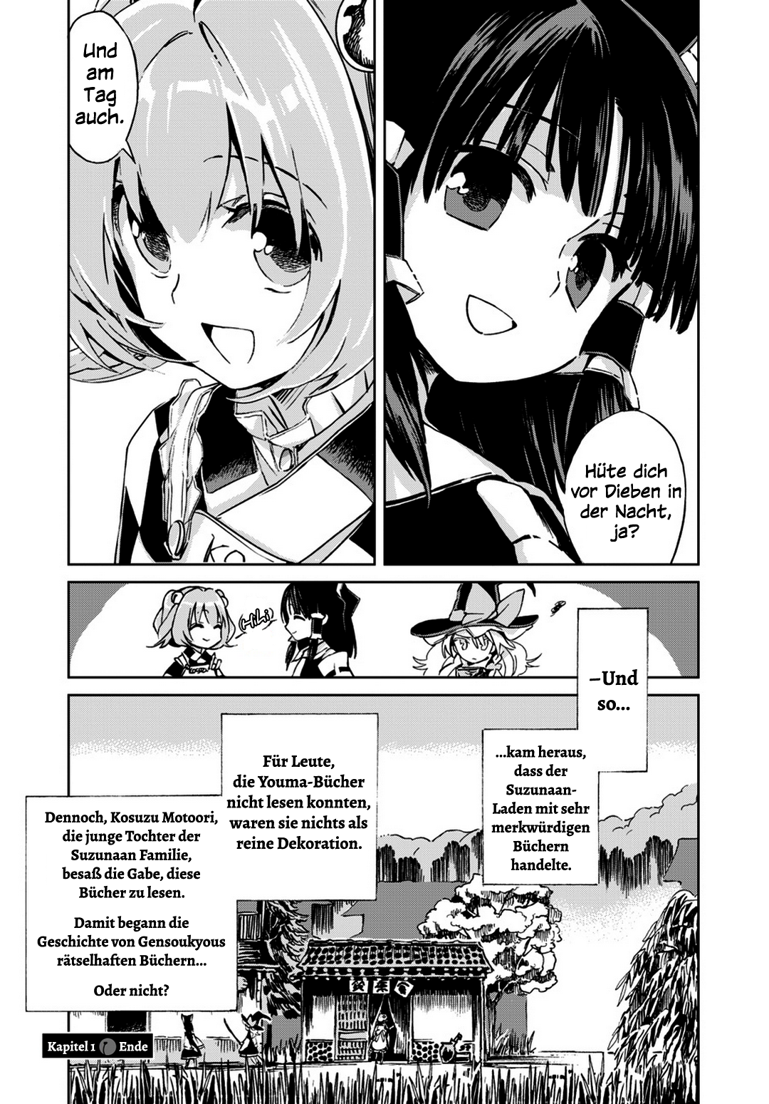 Touhou Suzunaan ~ Forbidden Scrollery. Die Seltenen Fantasiebücher 第28页