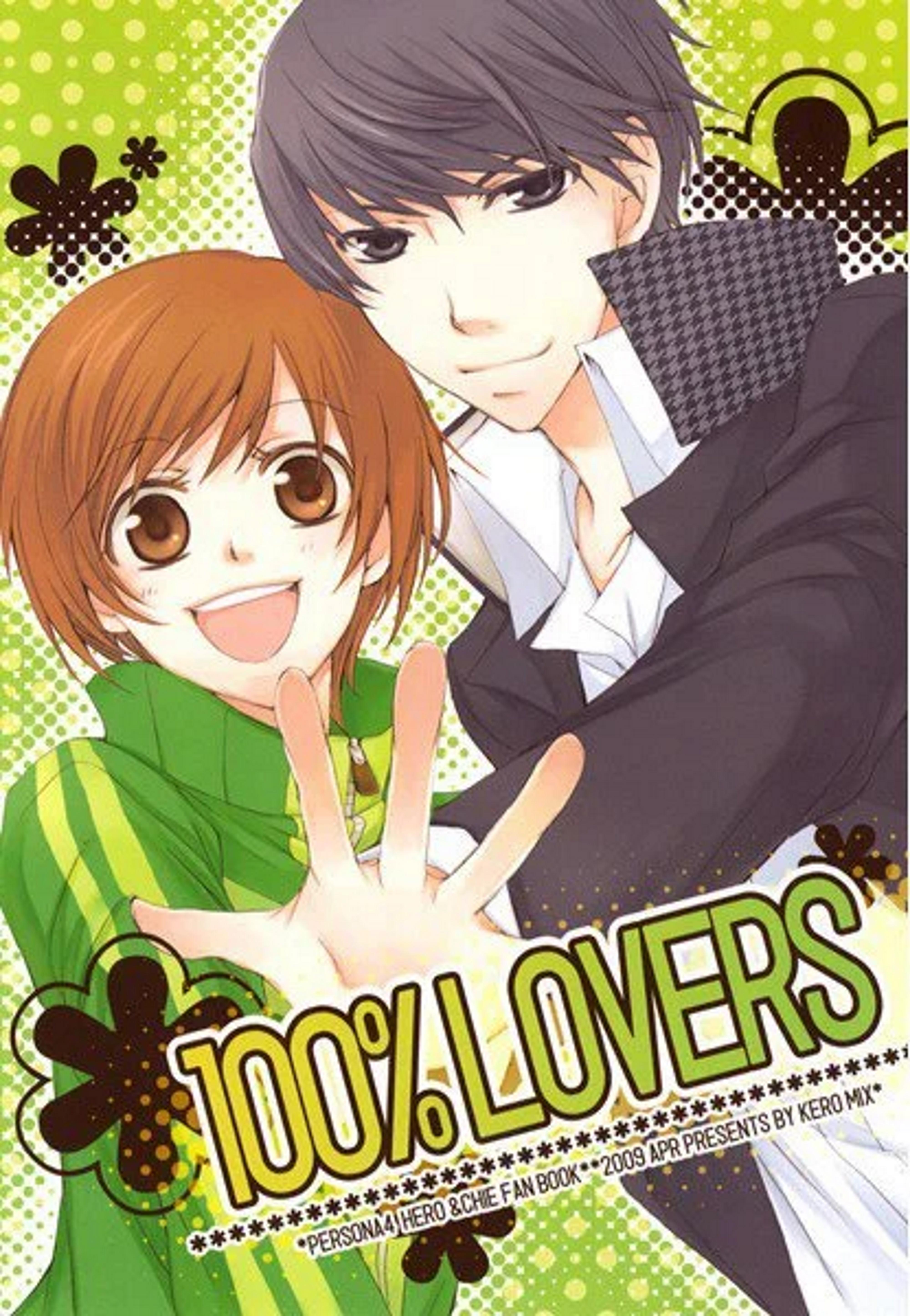 Persona 4 - 100% Lovers 第1页