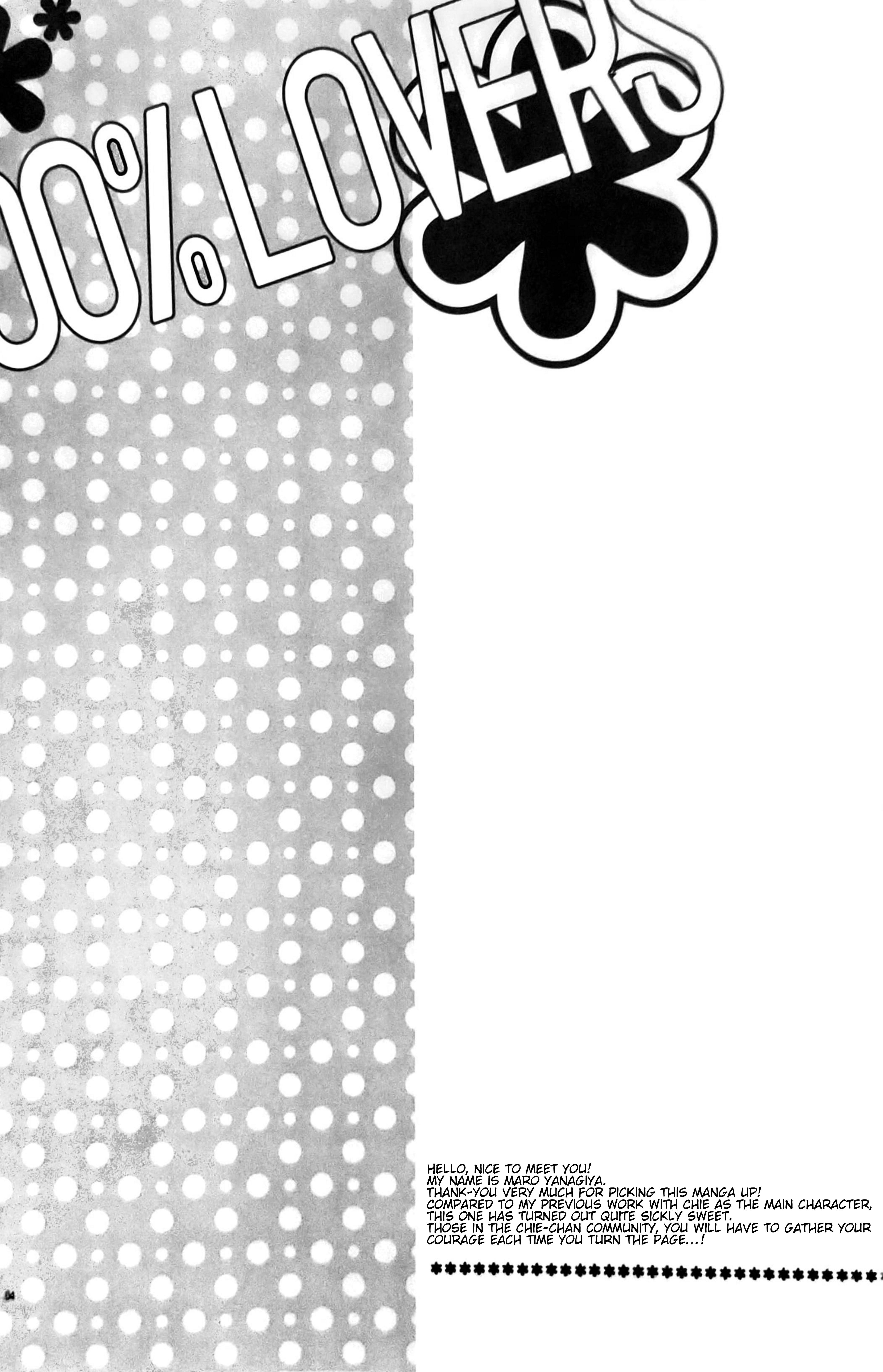 Persona 4 - 100% Lovers 第2页