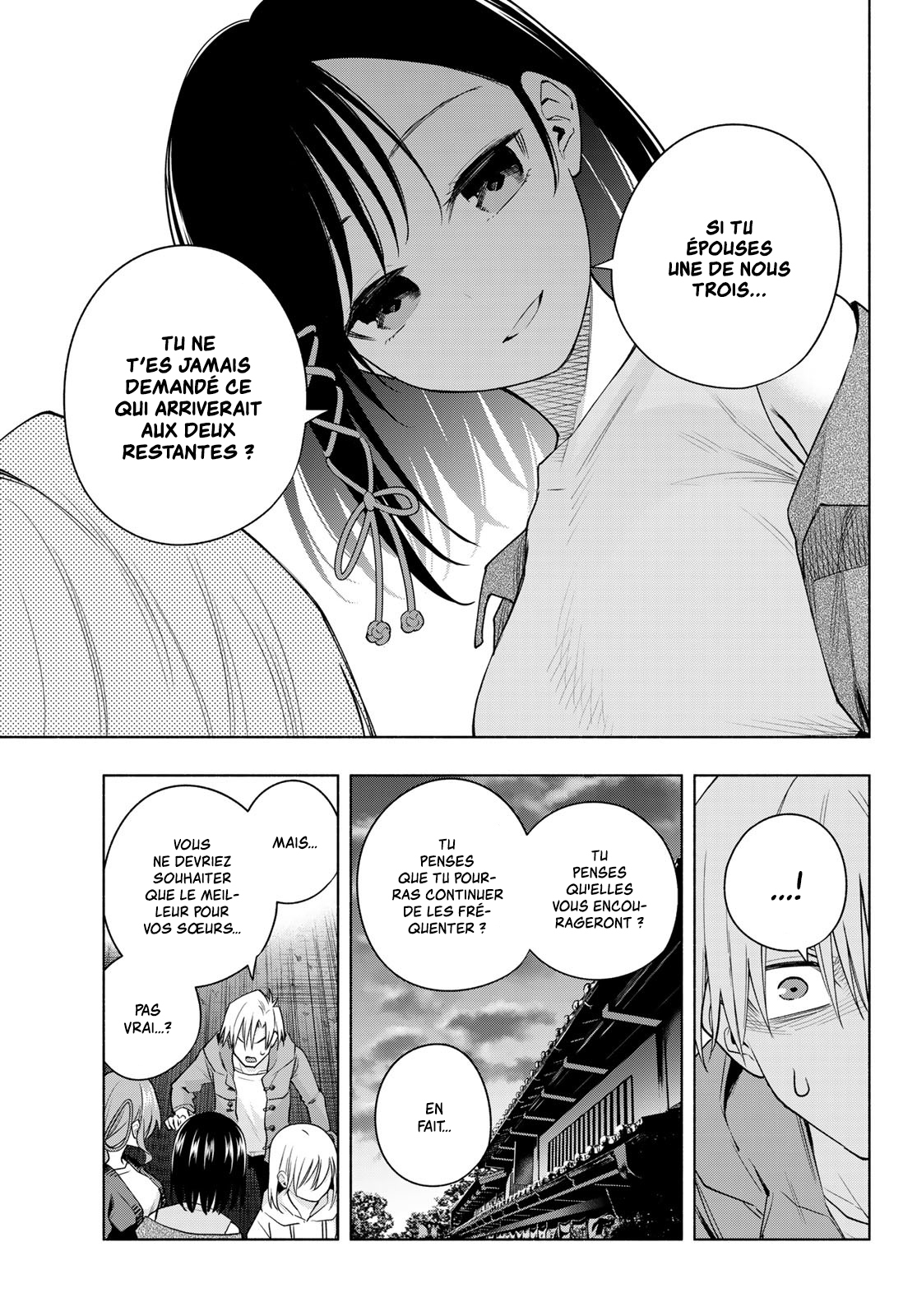Amagami-san Chi no Enmusubi C'est dans les restes de thé qu'on trouve la bonne fortune 第11页
