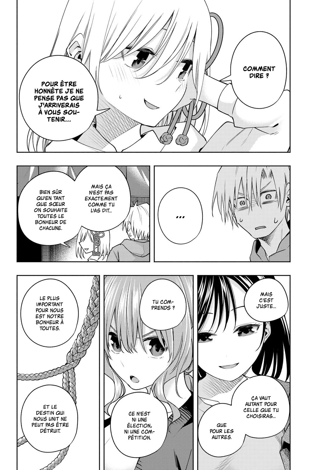 Amagami-san Chi no Enmusubi C'est dans les restes de thé qu'on trouve la bonne fortune 第12页