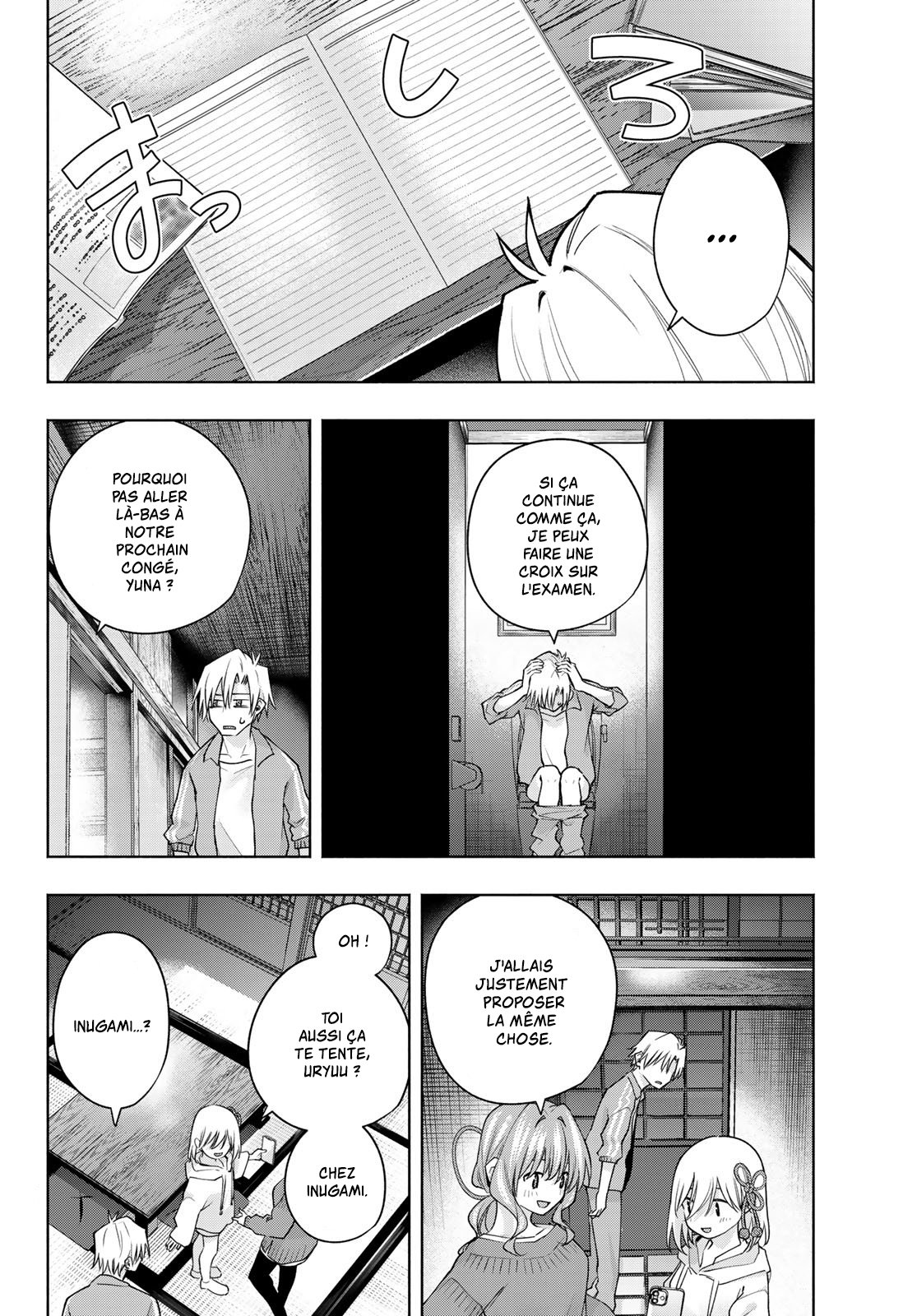 Amagami-san Chi no Enmusubi C'est dans les restes de thé qu'on trouve la bonne fortune 第17页
