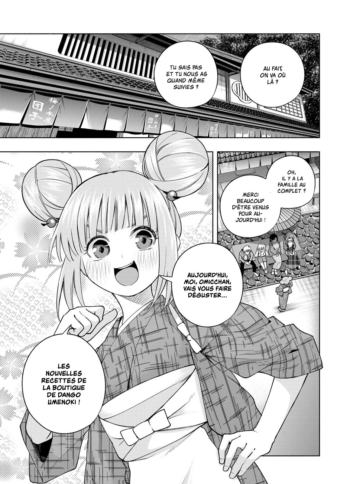 Amagami-san Chi no Enmusubi C'est dans les restes de thé qu'on trouve la bonne fortune 第3页