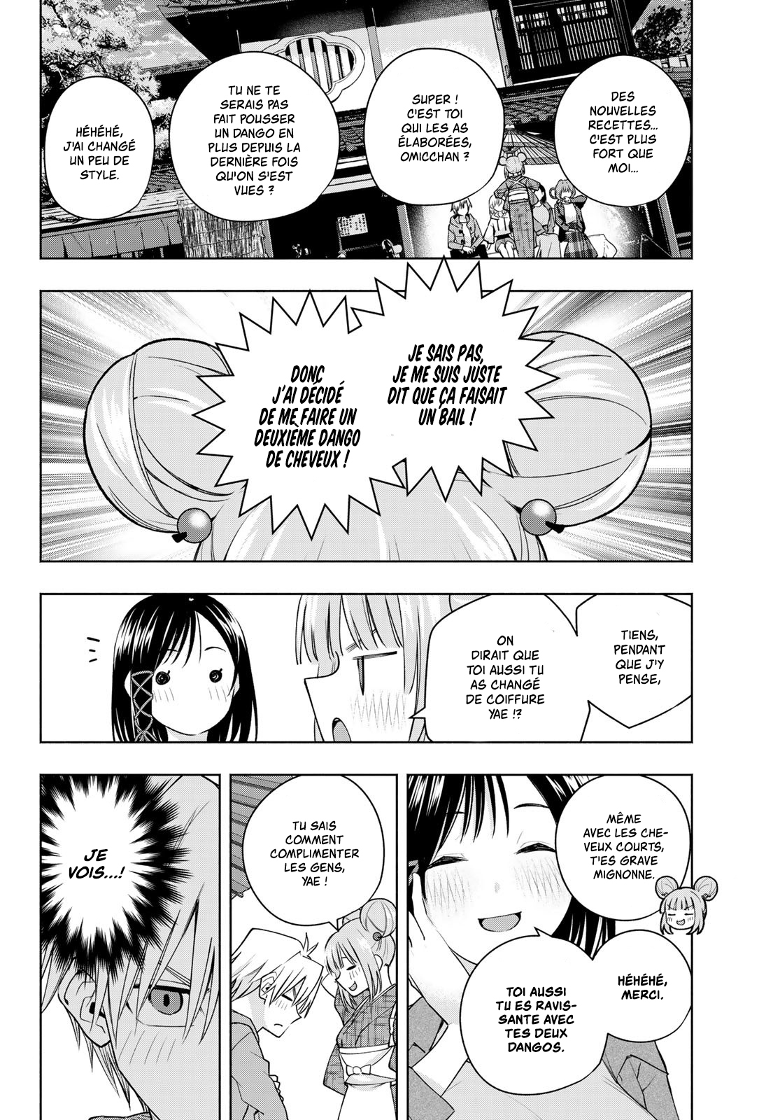 Amagami-san Chi no Enmusubi C'est dans les restes de thé qu'on trouve la bonne fortune 第4页