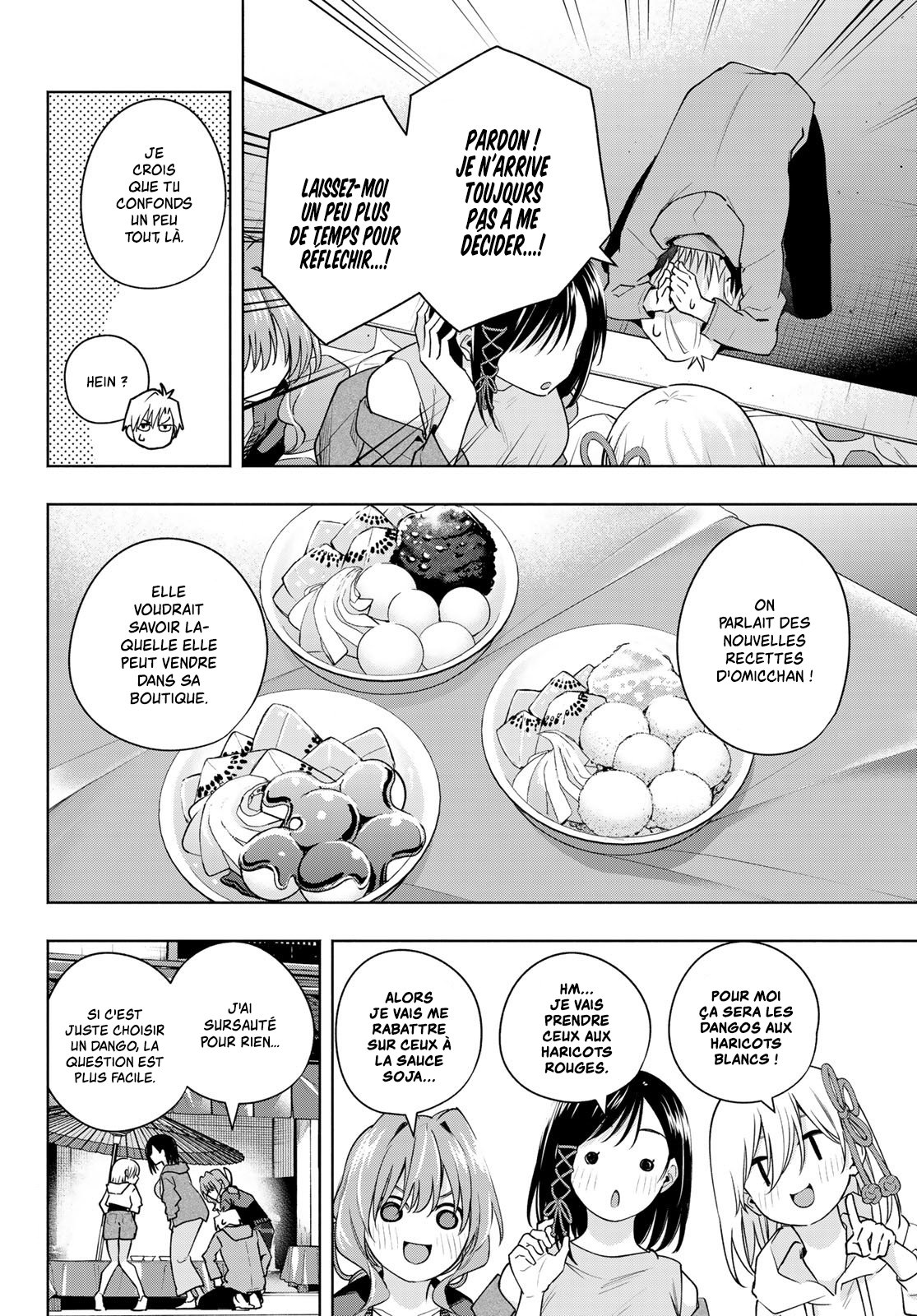 Amagami-san Chi no Enmusubi C'est dans les restes de thé qu'on trouve la bonne fortune 第8页
