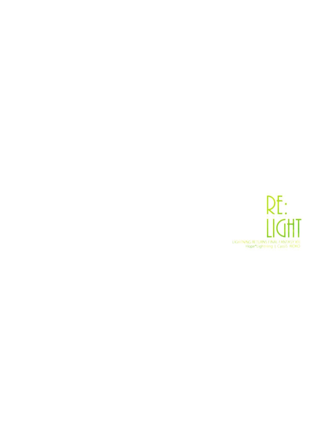 Final Fantasy XIII - Re:Light (Doujinshi) 第2页