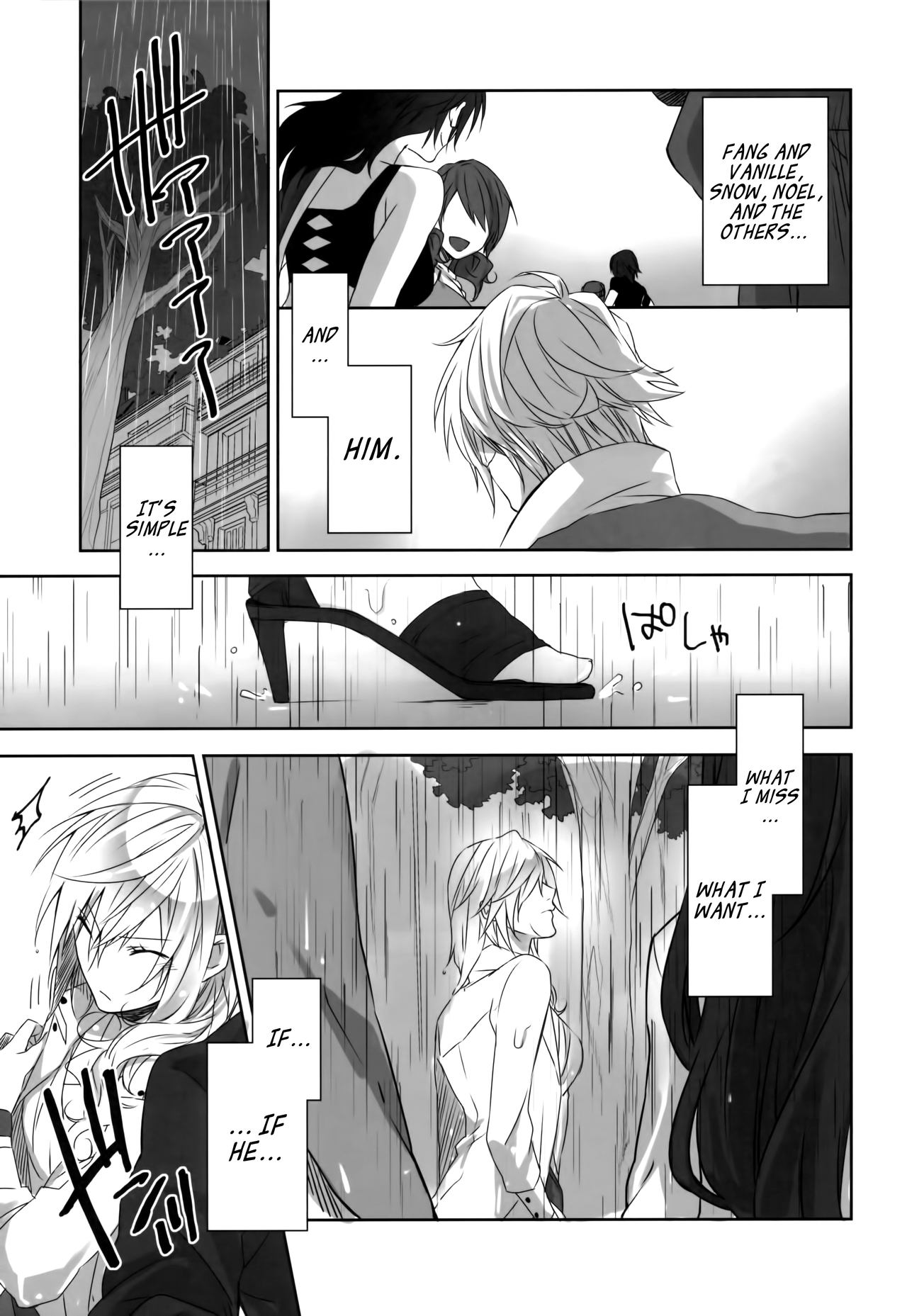 Final Fantasy XIII - Re:Light (Doujinshi) Oneshot 第15页