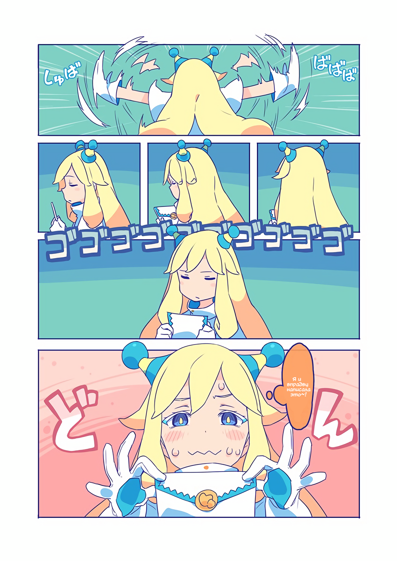 10000 Kounen Sougankyou Oneshot 第14页