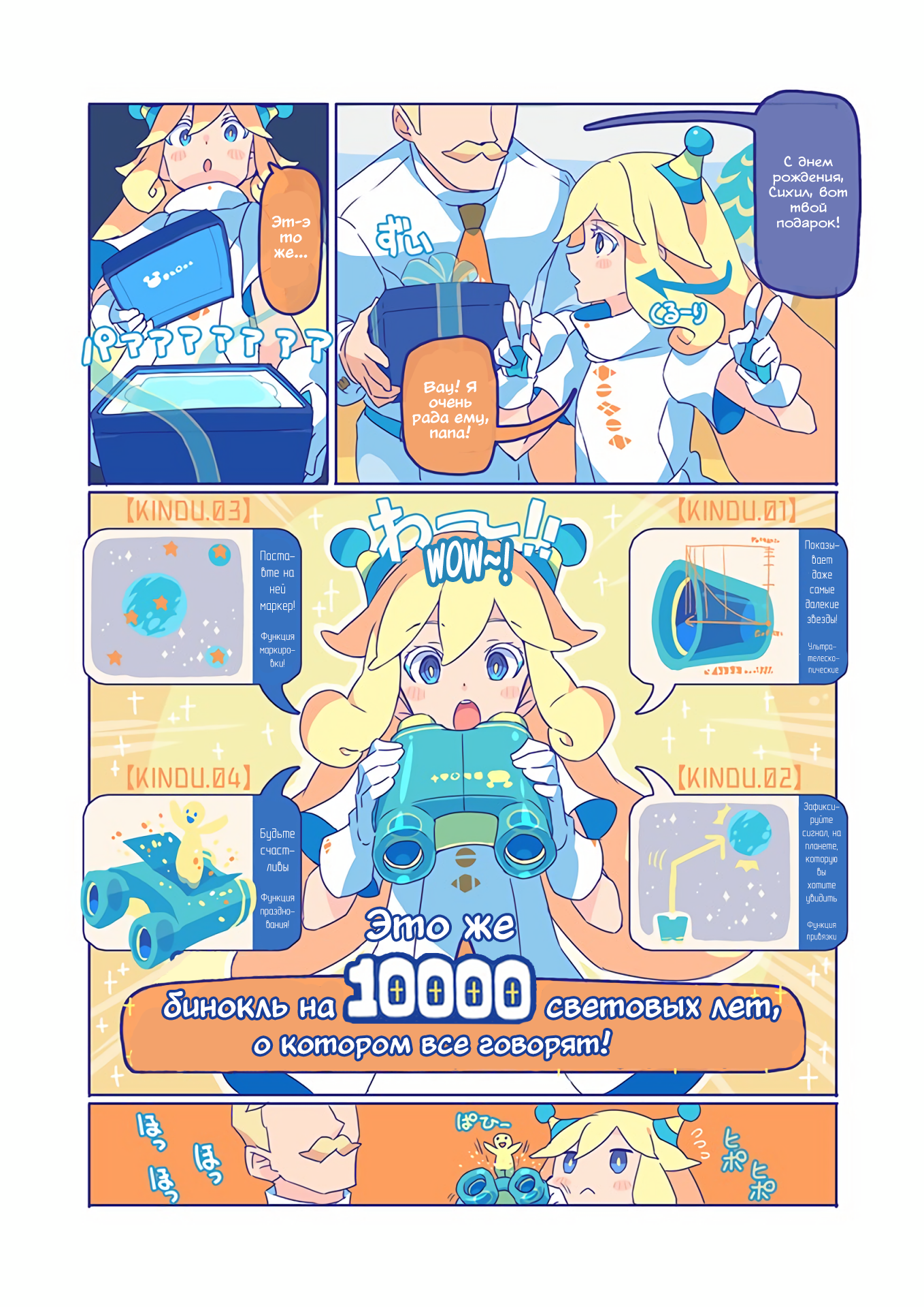 10000 Kounen Sougankyou Oneshot 第3页