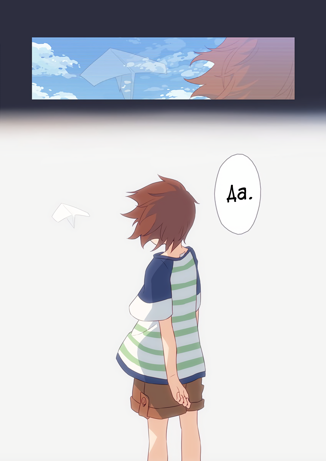 10000 Kounen Sougankyou Oneshot 第39页