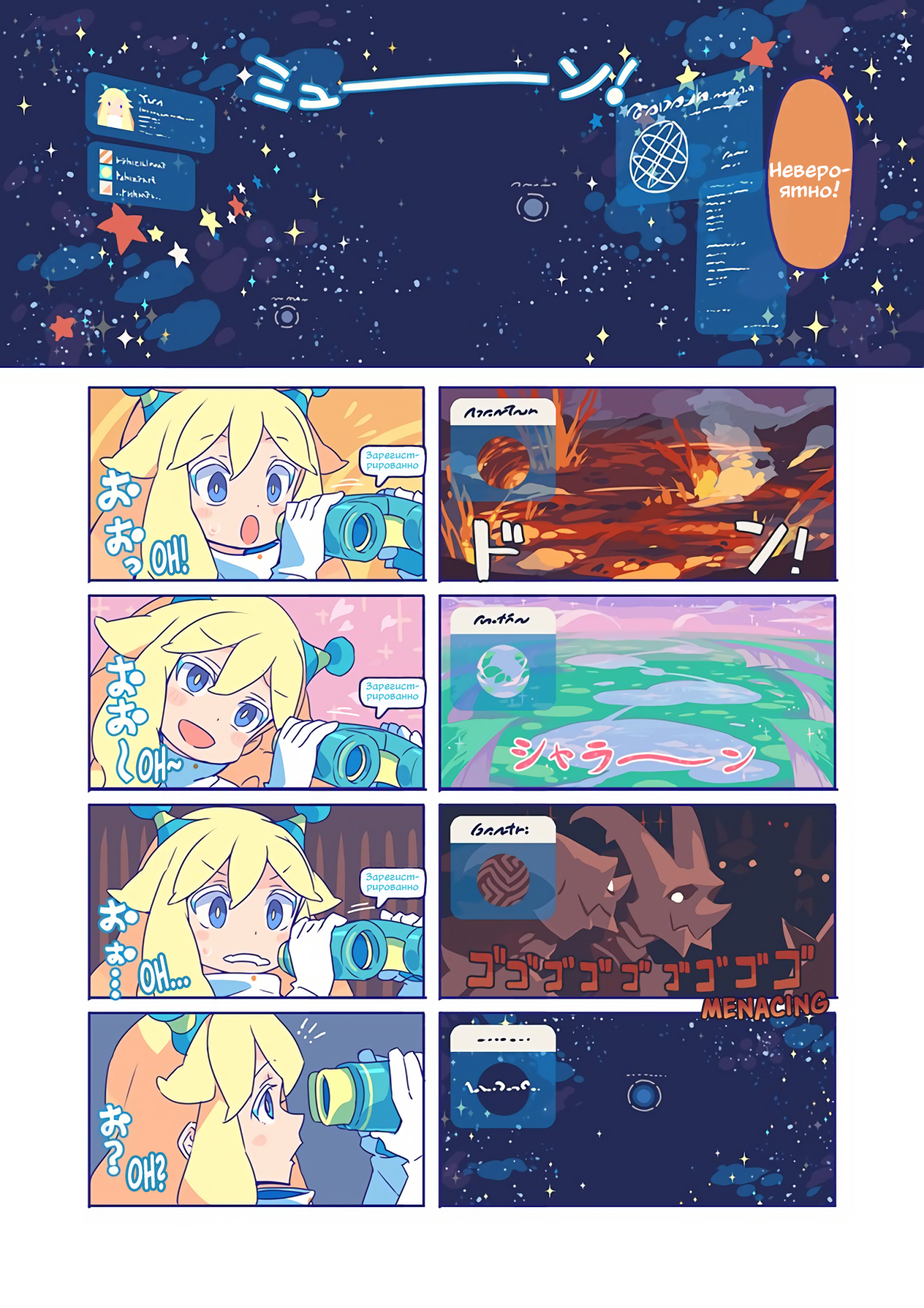 10000 Kounen Sougankyou Oneshot 第5页