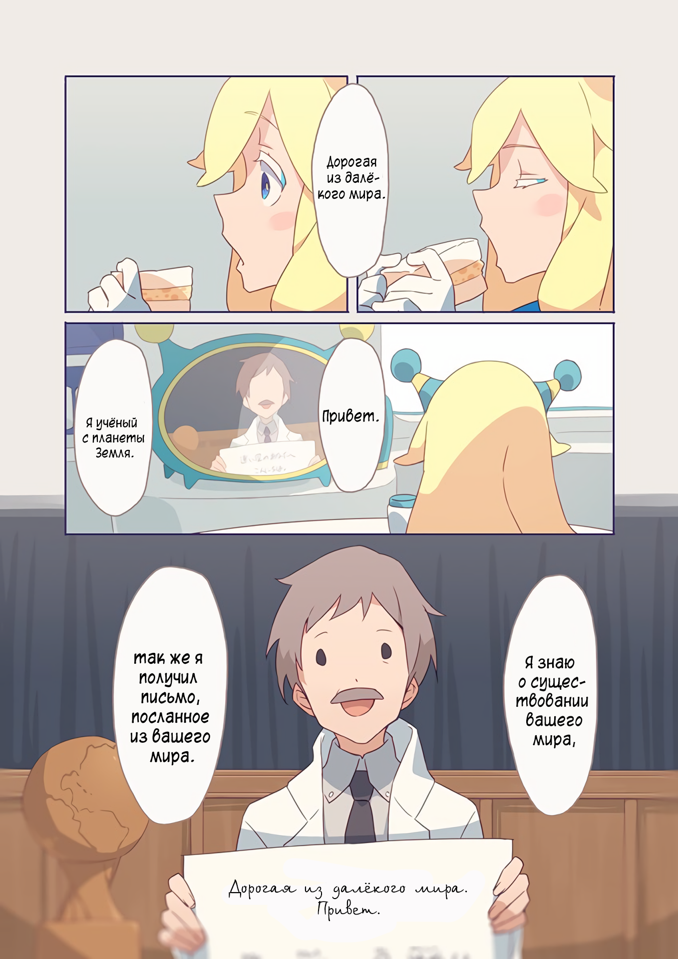 10000 Kounen Sougankyou Oneshot 第42页