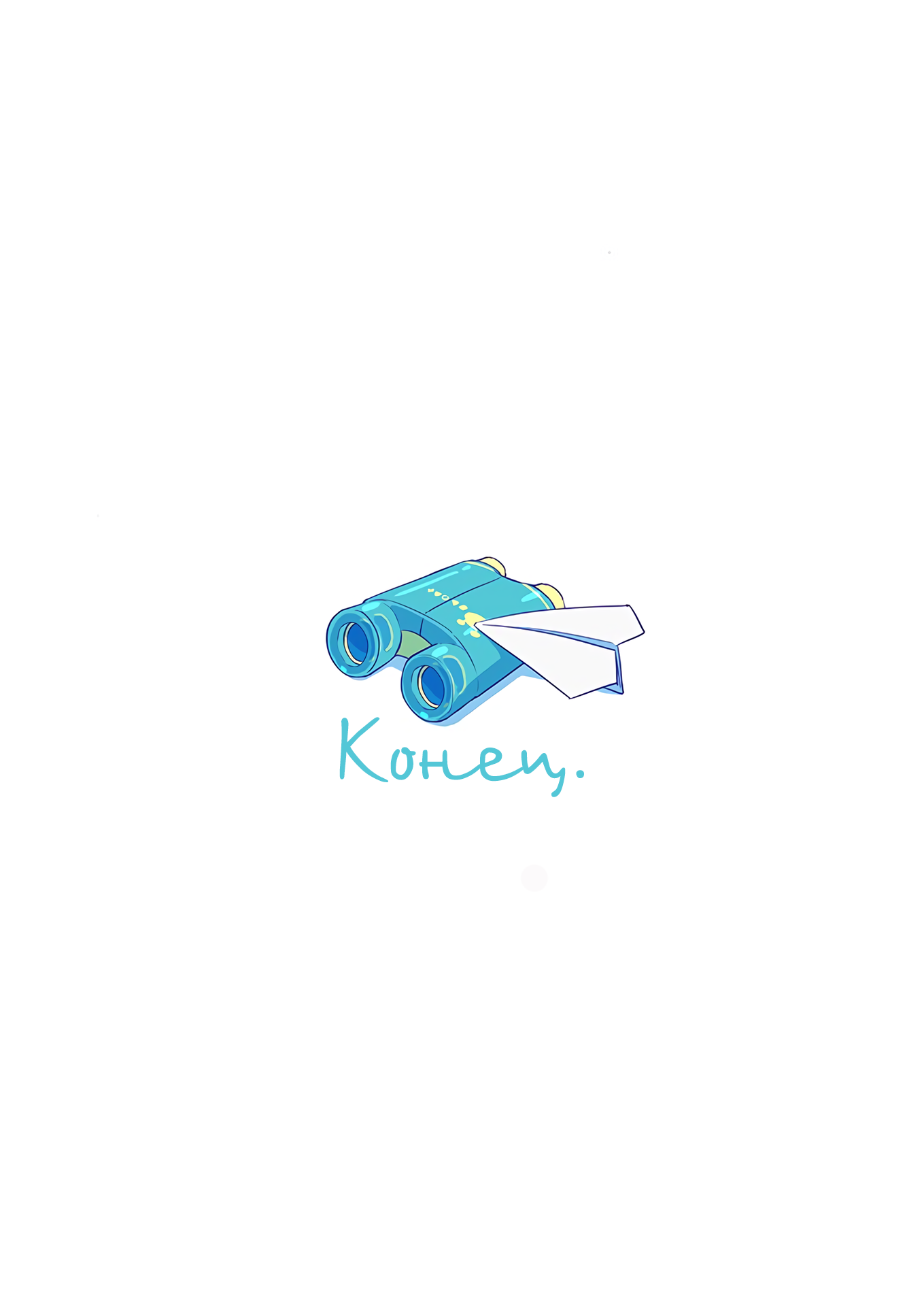 10000 Kounen Sougankyou Oneshot 第45页