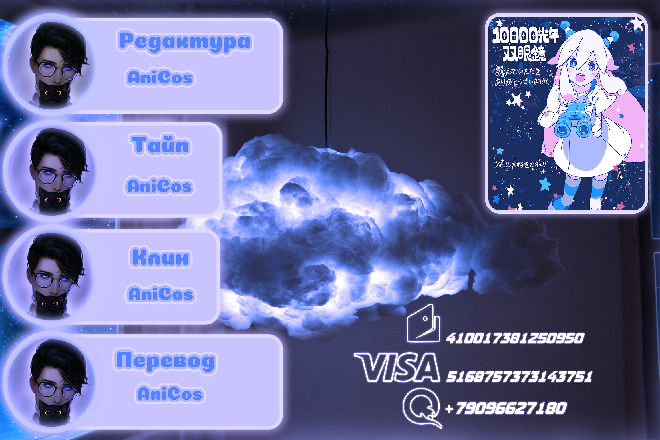 10000 Kounen Sougankyou Oneshot 第46页