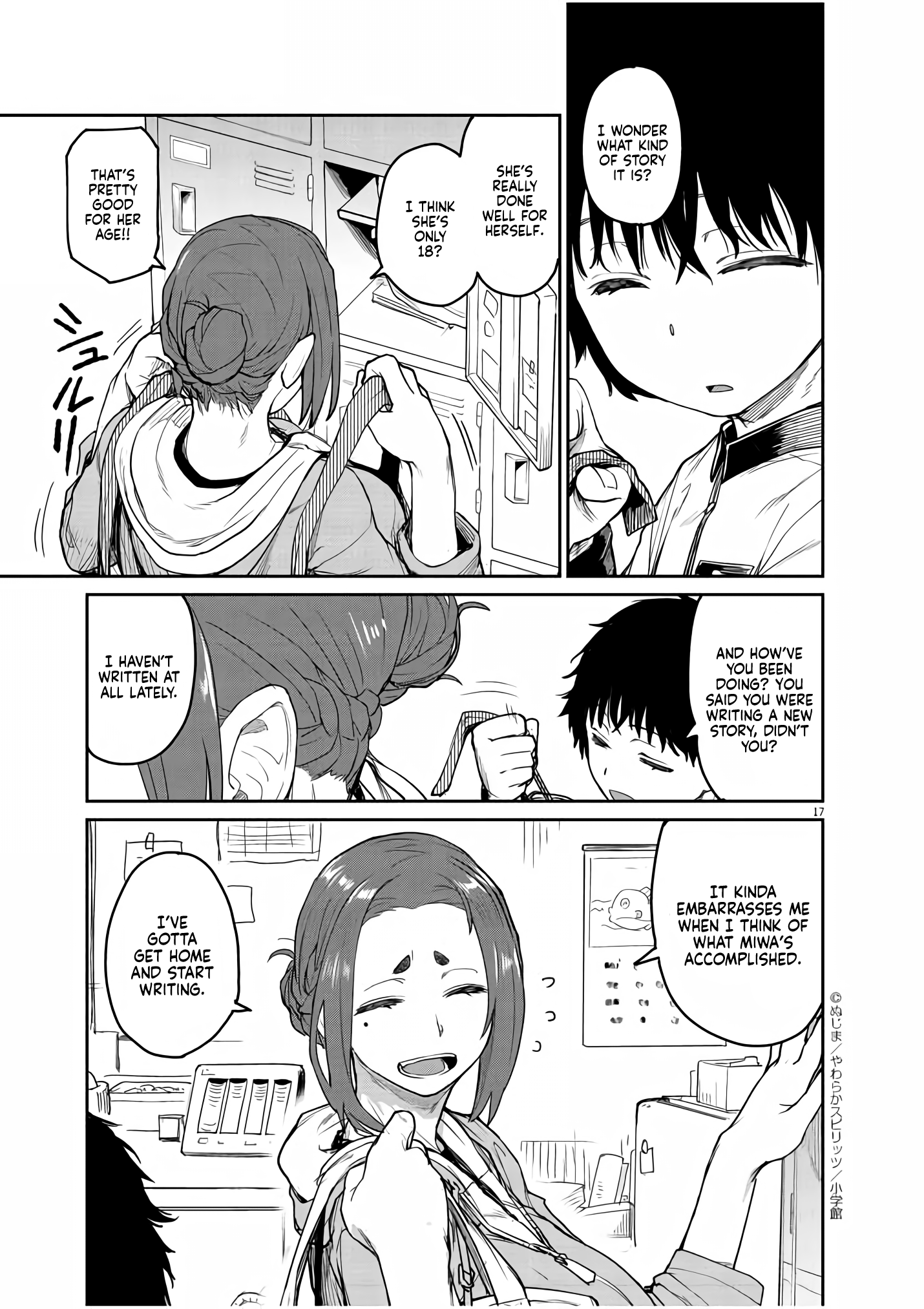 Mysterious Disappearances Tsukiyomi's Water of Life Part 1 第14页