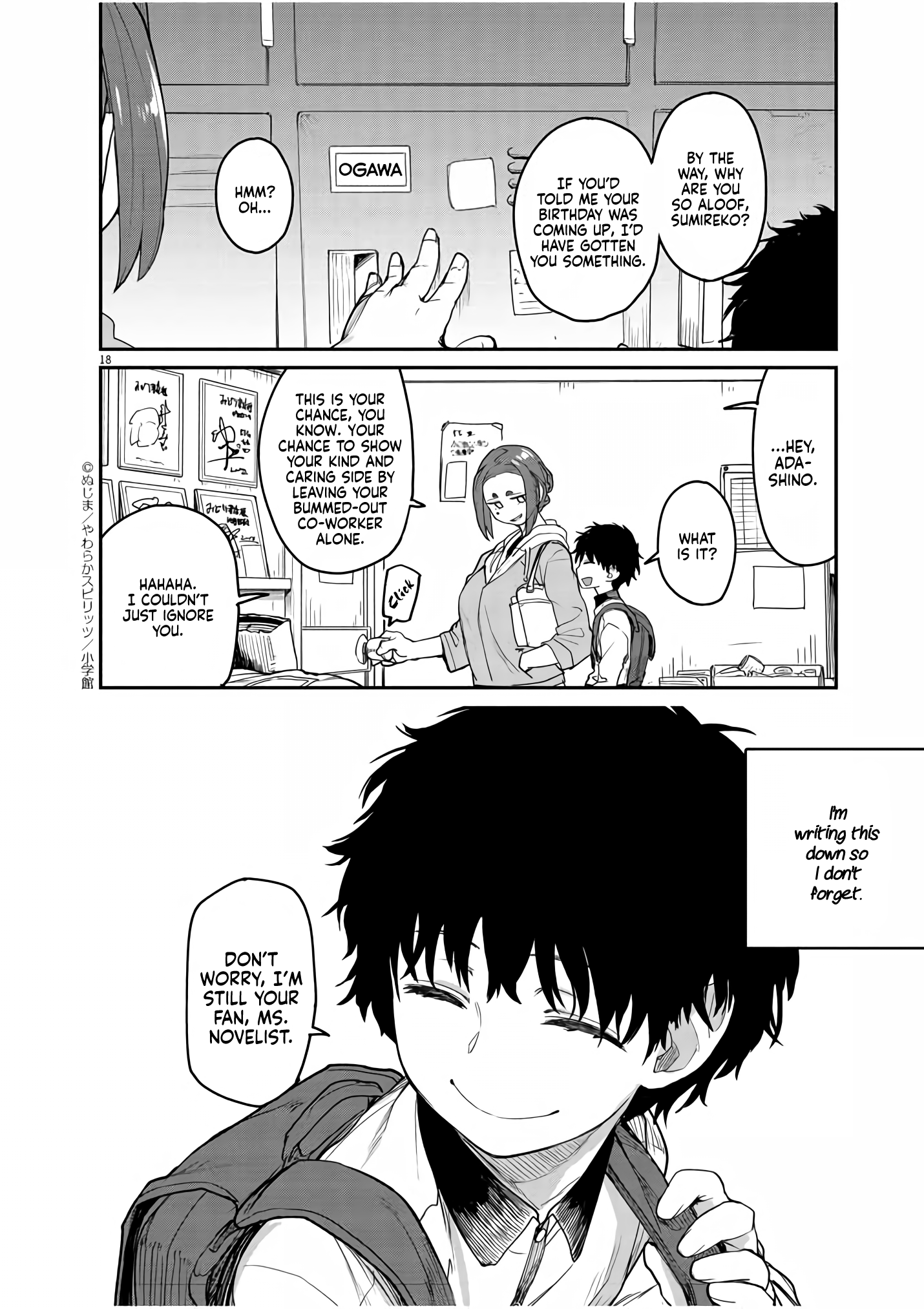 Mysterious Disappearances Tsukiyomi's Water of Life Part 1 第15页
