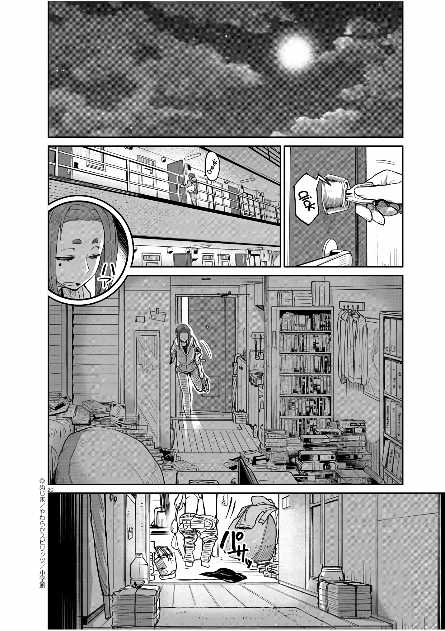 Mysterious Disappearances Tsukiyomi's Water of Life Part 1 第17页