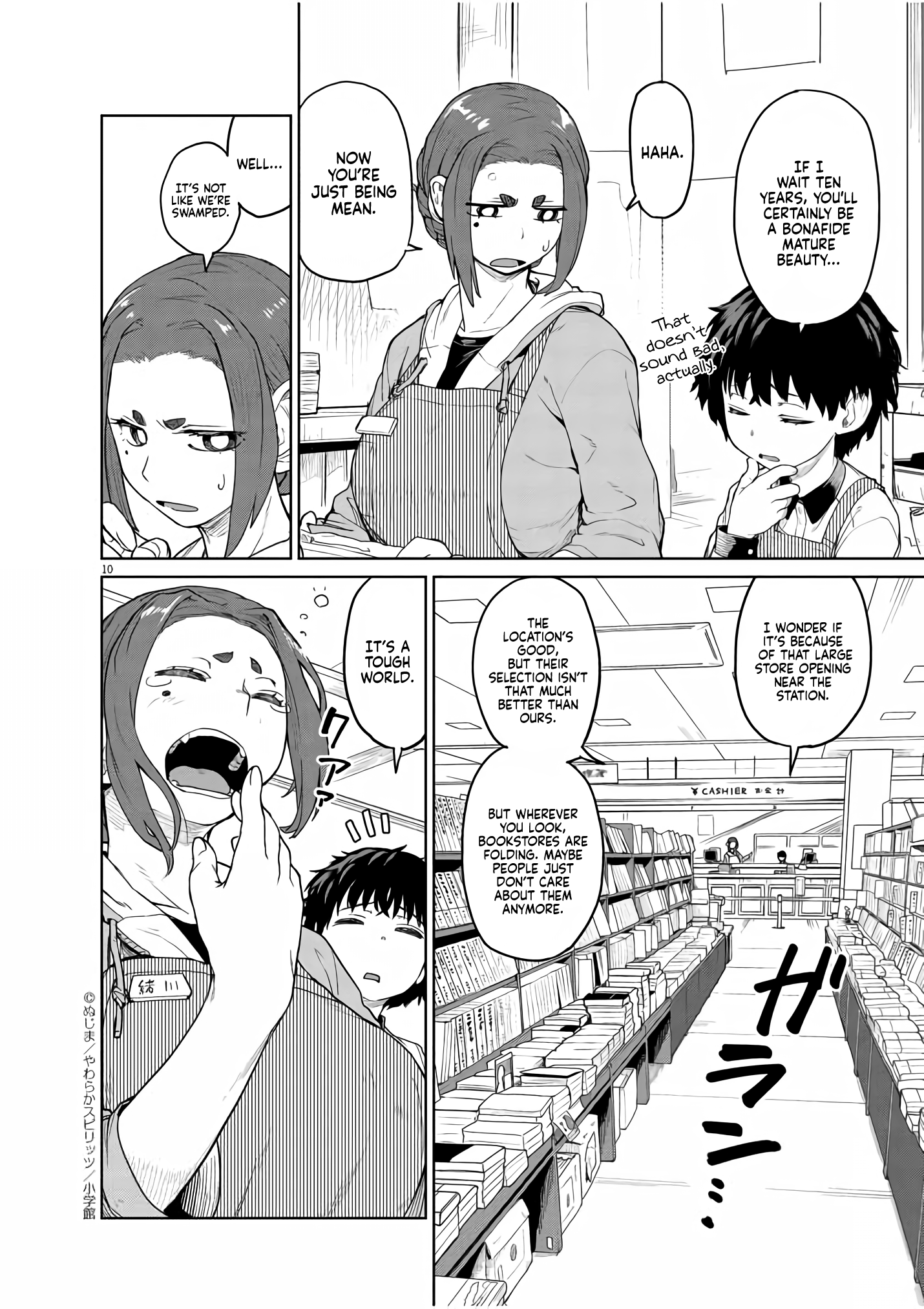 Mysterious Disappearances 第8页
