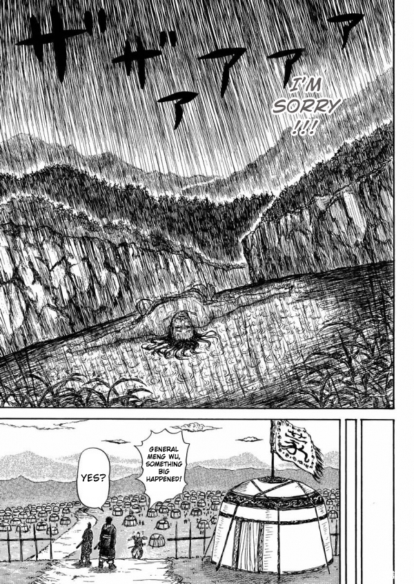 Meng Wu and Chu Zi Oneshot 第38页