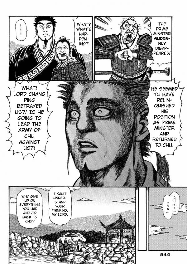 Meng Wu and Chu Zi Oneshot 第39页