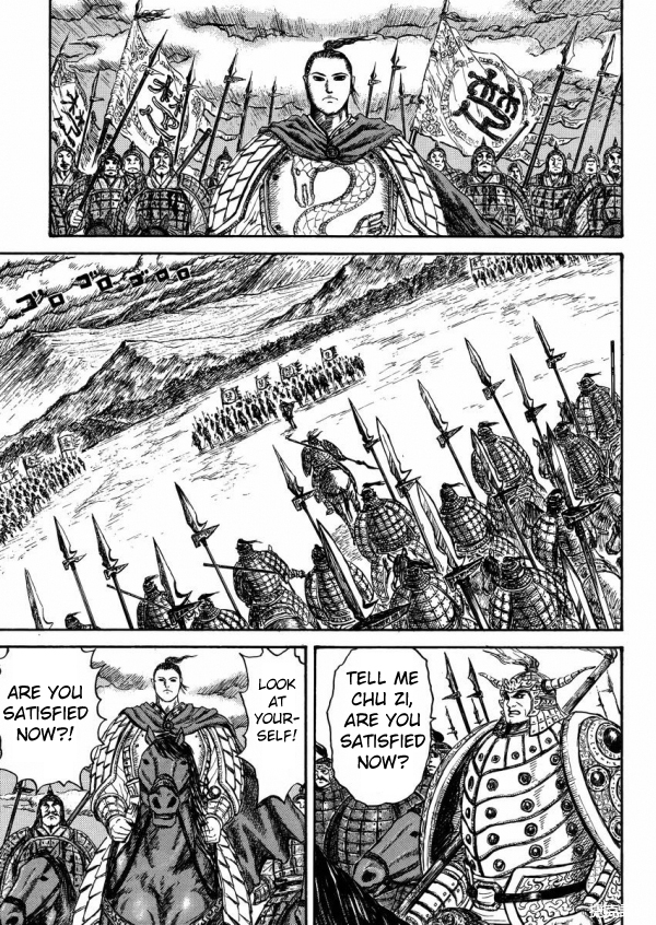 Meng Wu and Chu Zi Oneshot 第42页