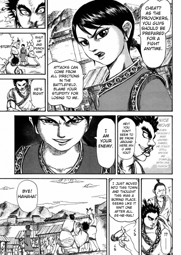 Meng Wu and Chu Zi Oneshot 第10页