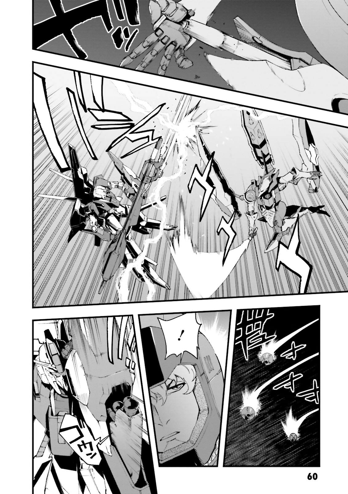 Mobile Suit Gundam: Walpurgis Respawn II 第17页