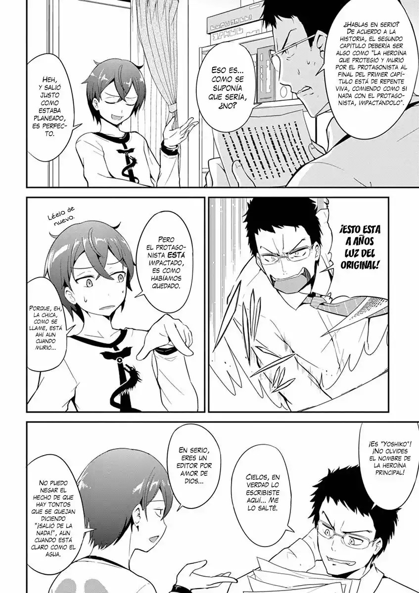 Imouto Sae Ireba Ii. @comic Vol. 1 Ch. 1 第12页