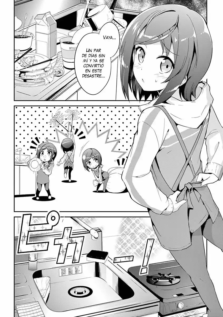 Imouto Sae Ireba Ii. @comic Vol. 1 Ch. 1 第20页