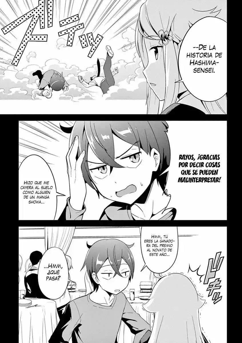 Imouto Sae Ireba Ii. @comic Vol. 1 Ch. 1 第35页