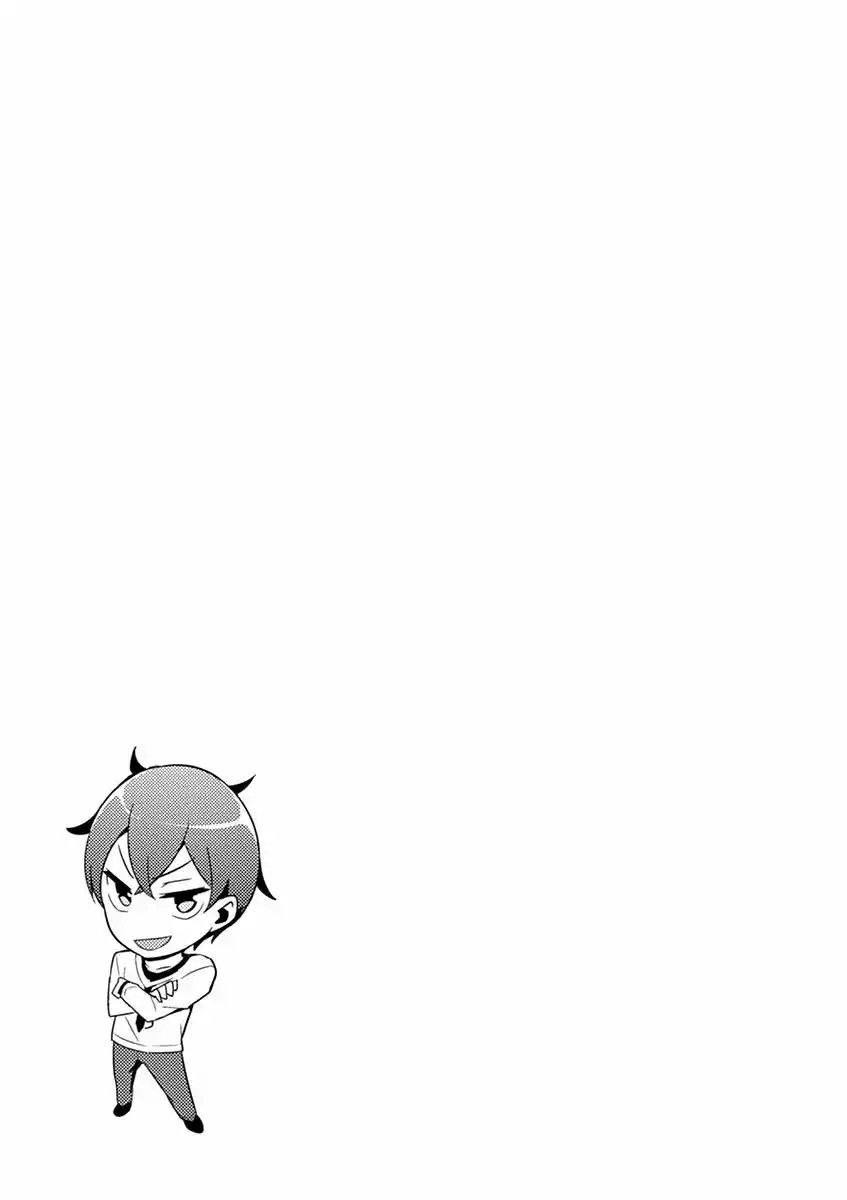 Imouto Sae Ireba Ii. @comic Vol. 1 Ch. 1 第47页